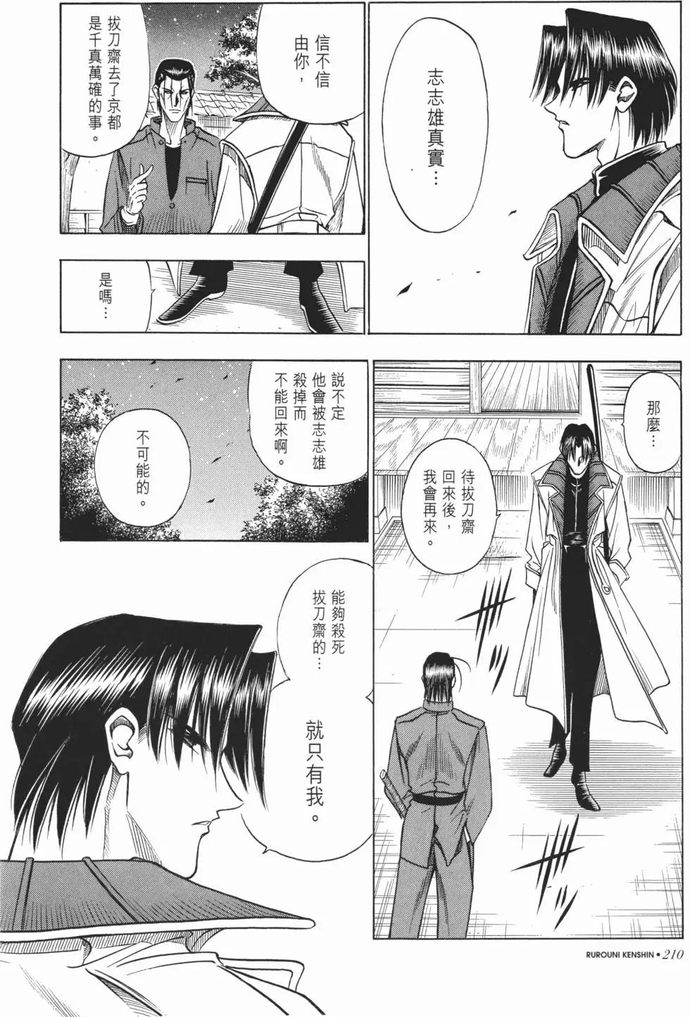 第06卷