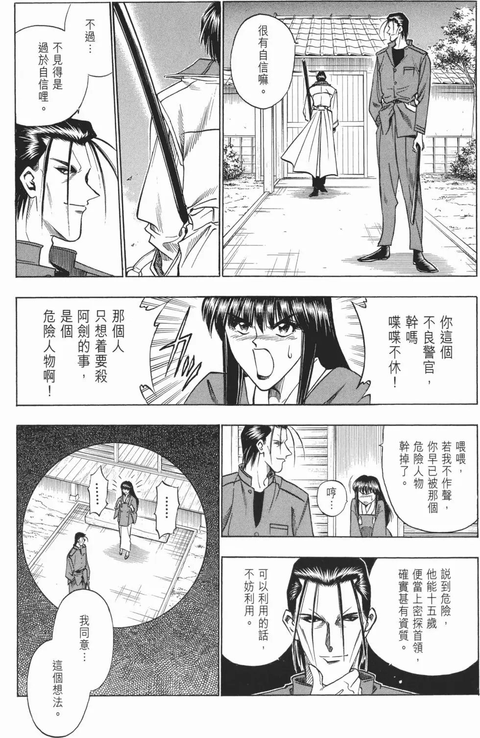 第06卷