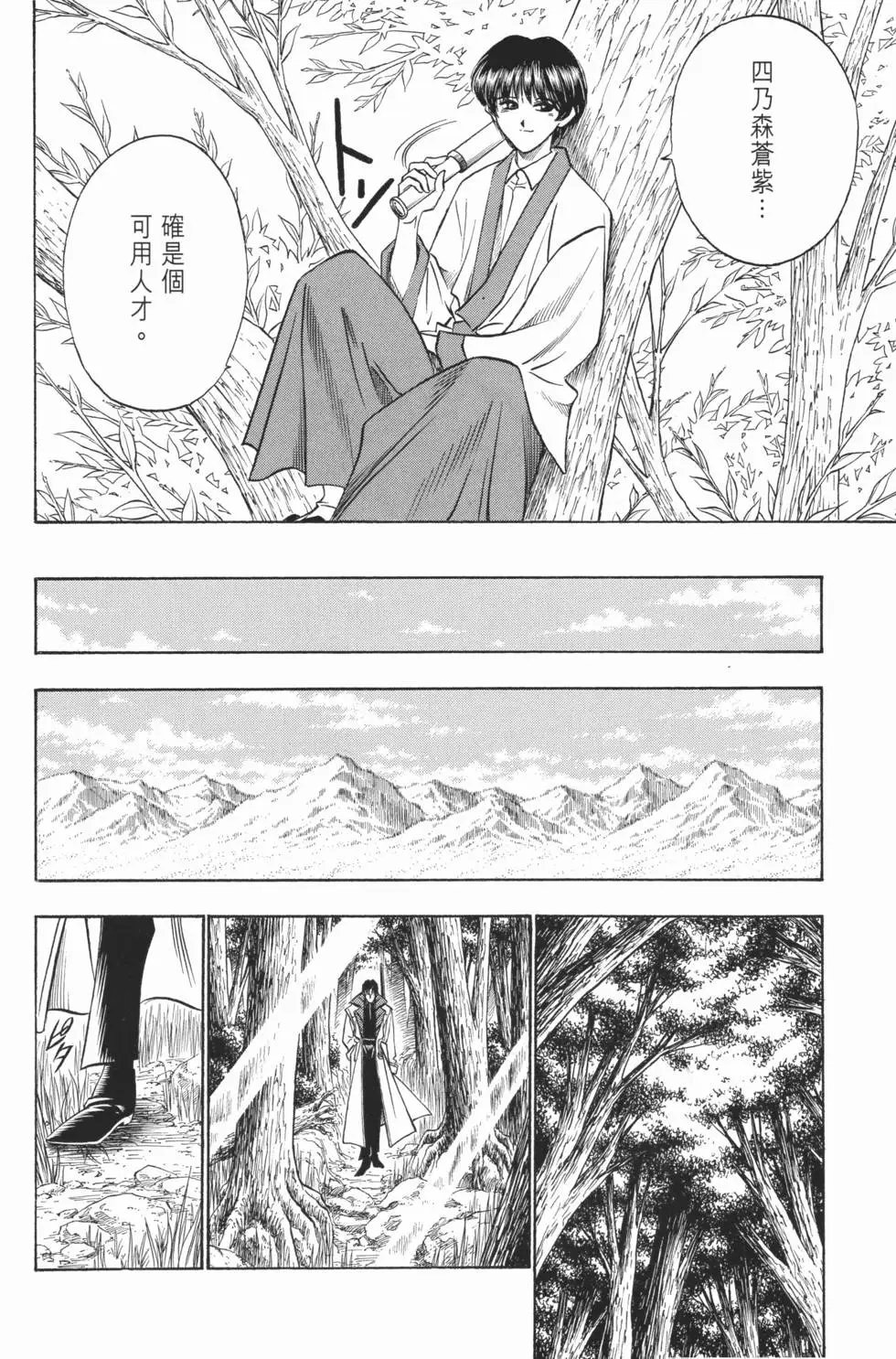 第06卷