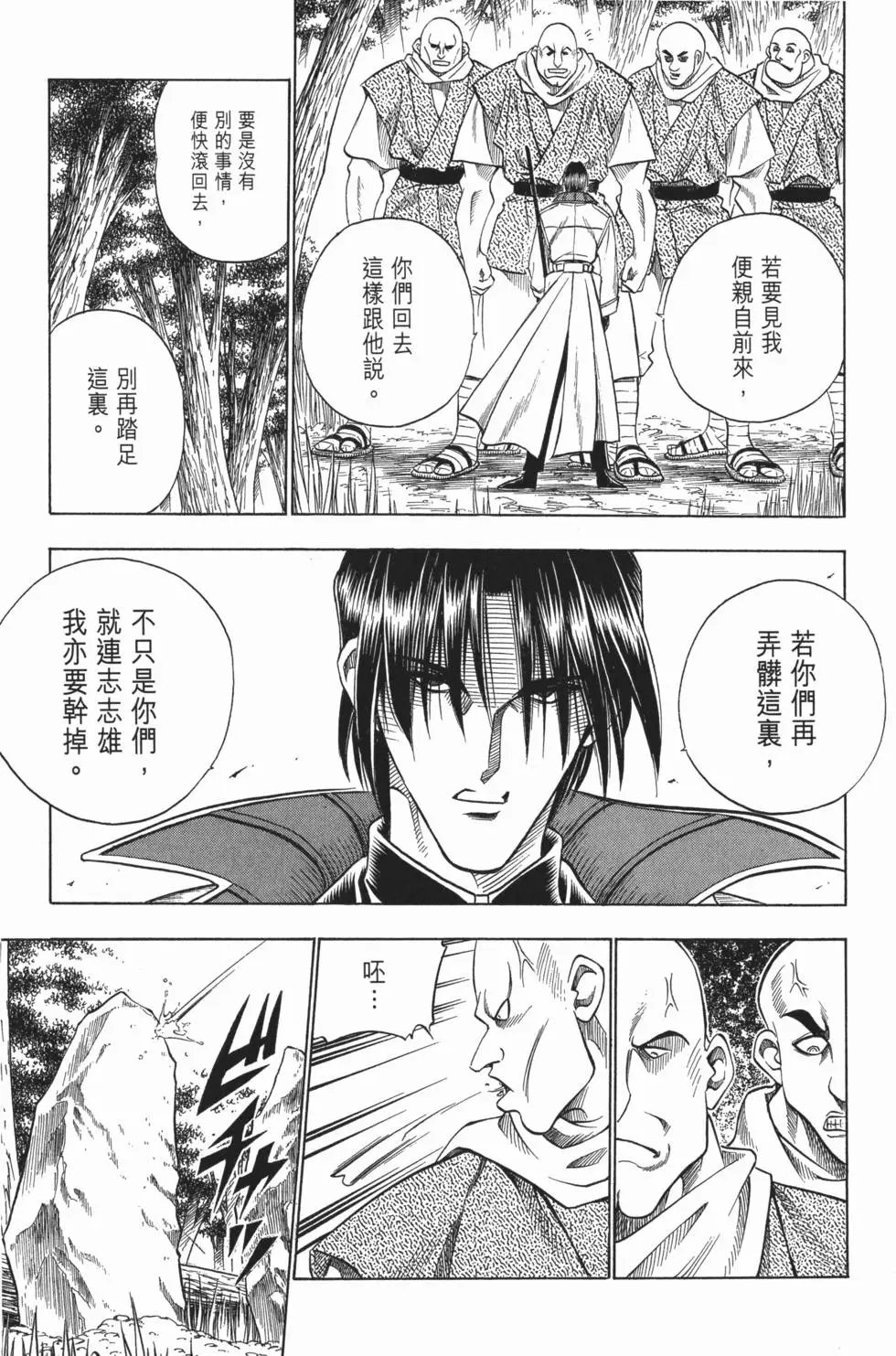 第06卷