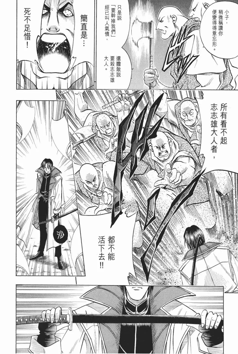 第06卷