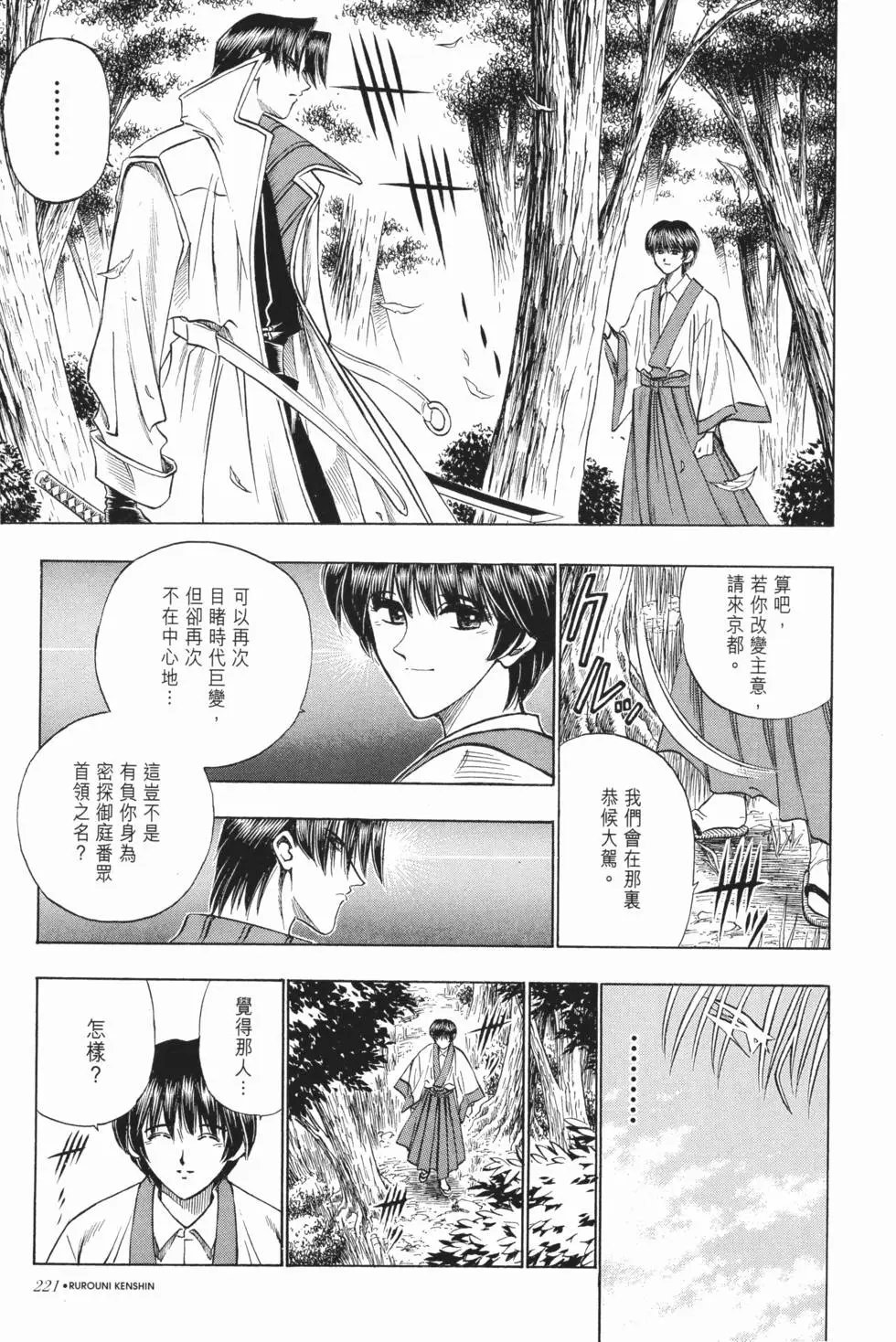 第06卷