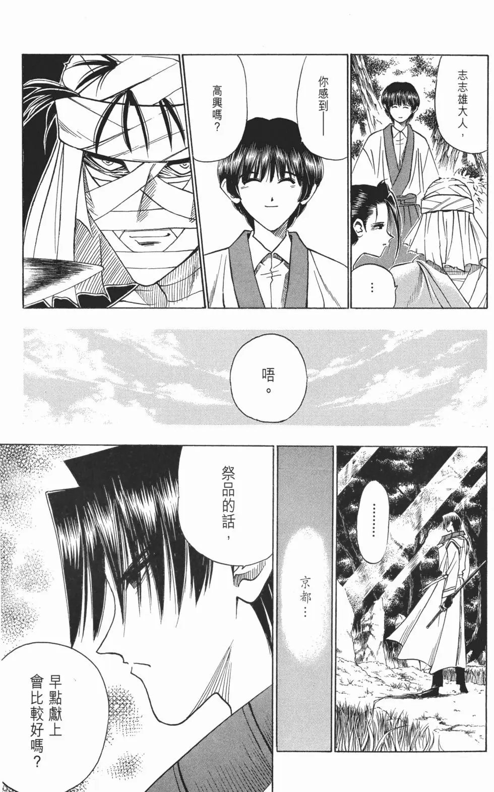 第06卷