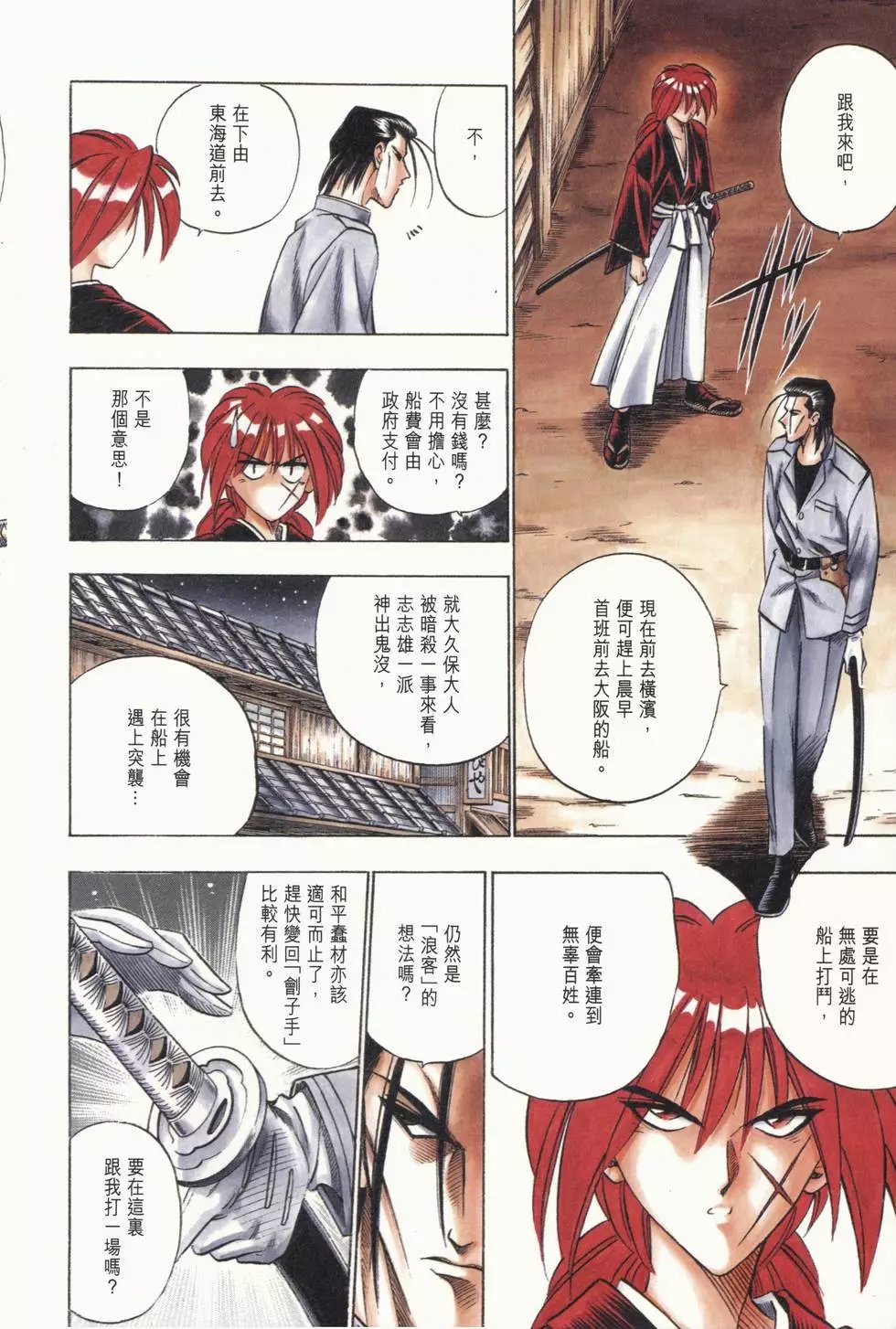 第06卷