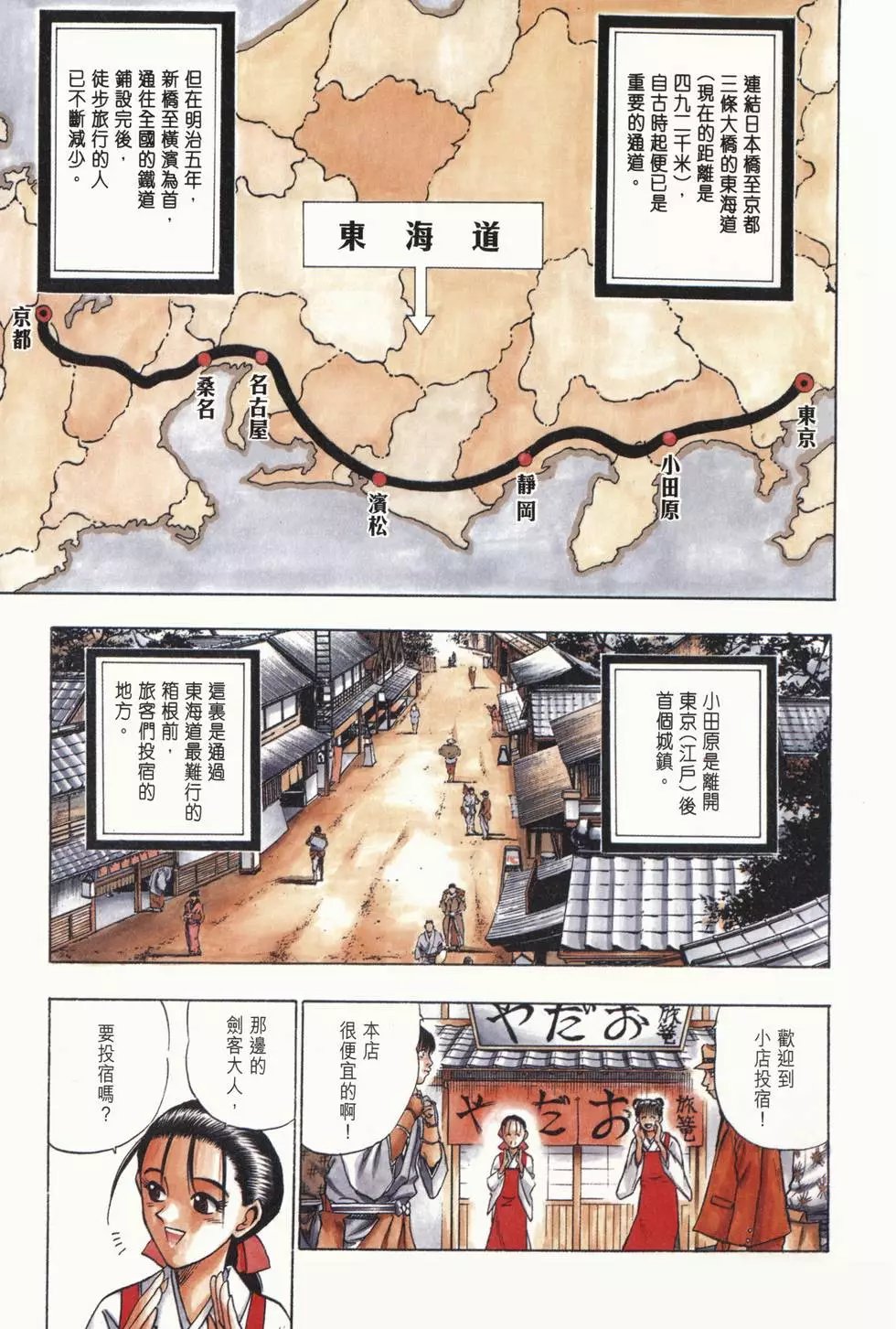 第06卷