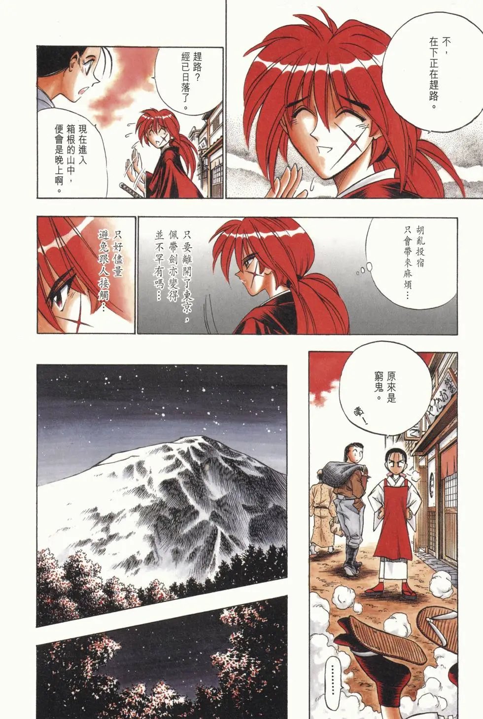 第06卷