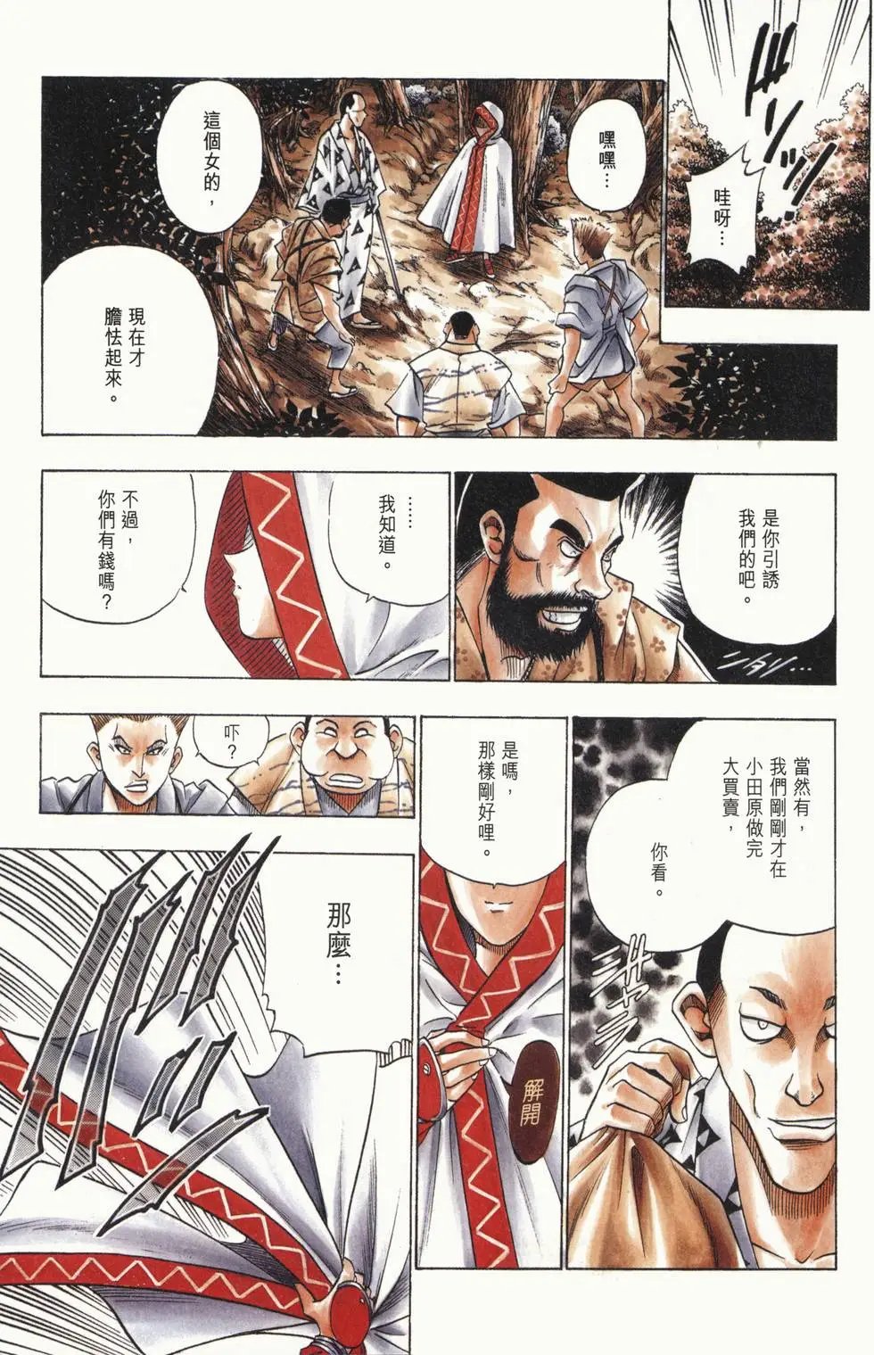 第06卷