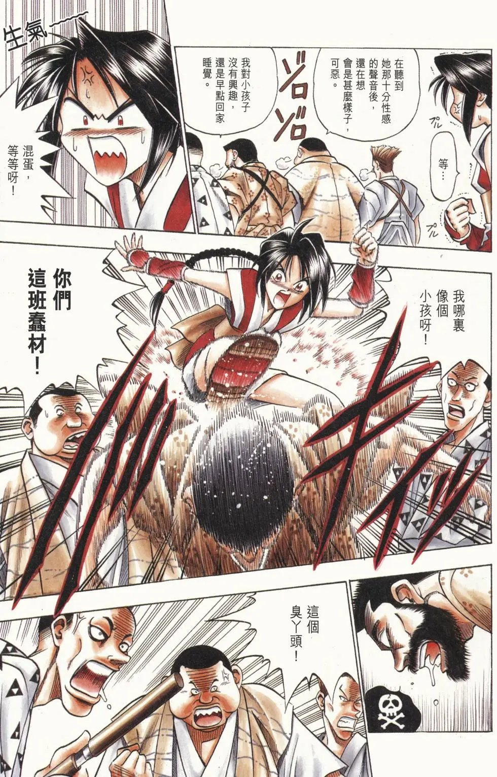 第06卷