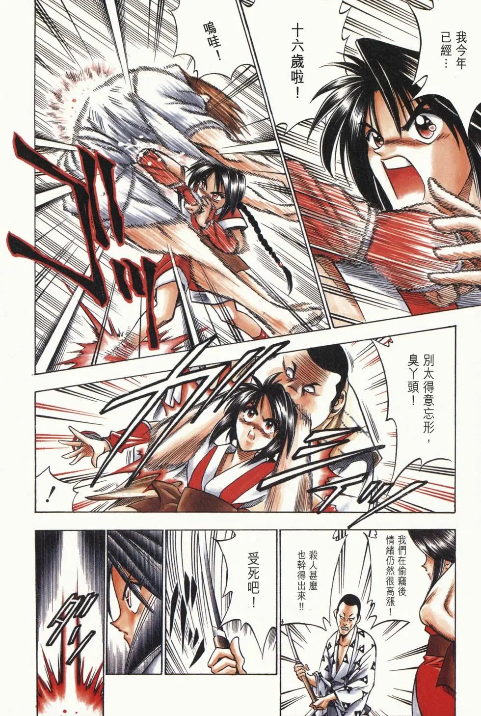 第06卷