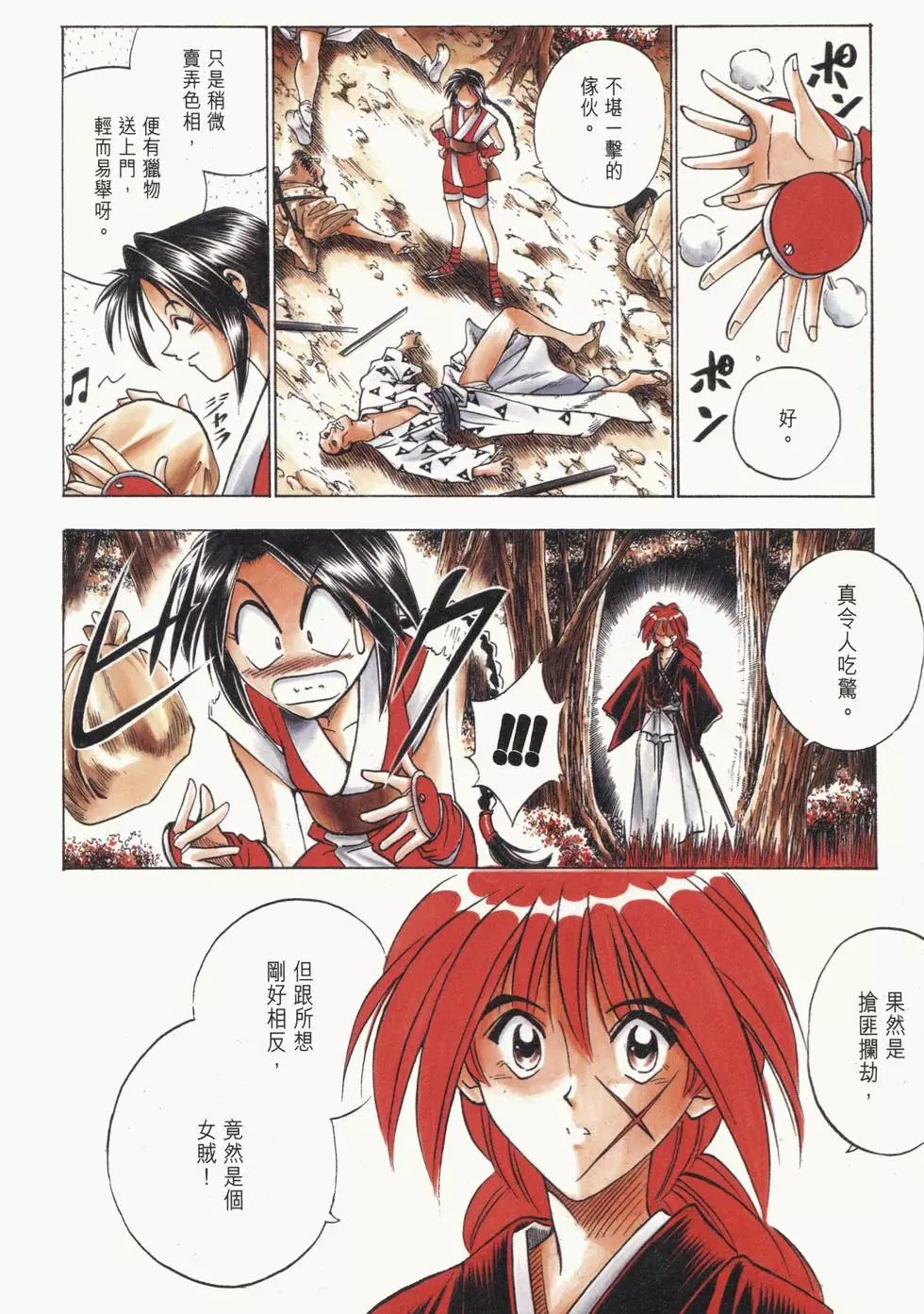 第06卷