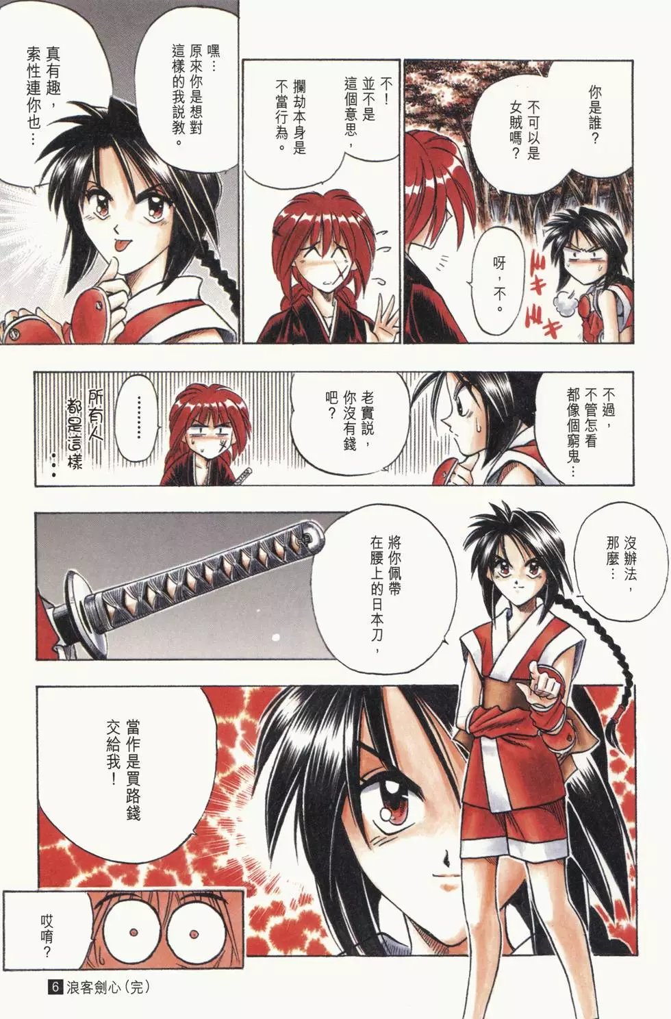 第06卷