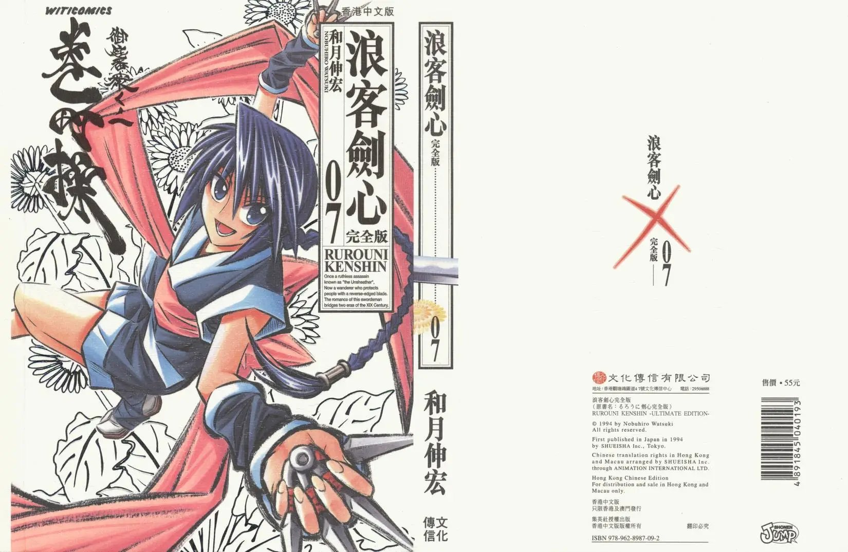 第07卷
