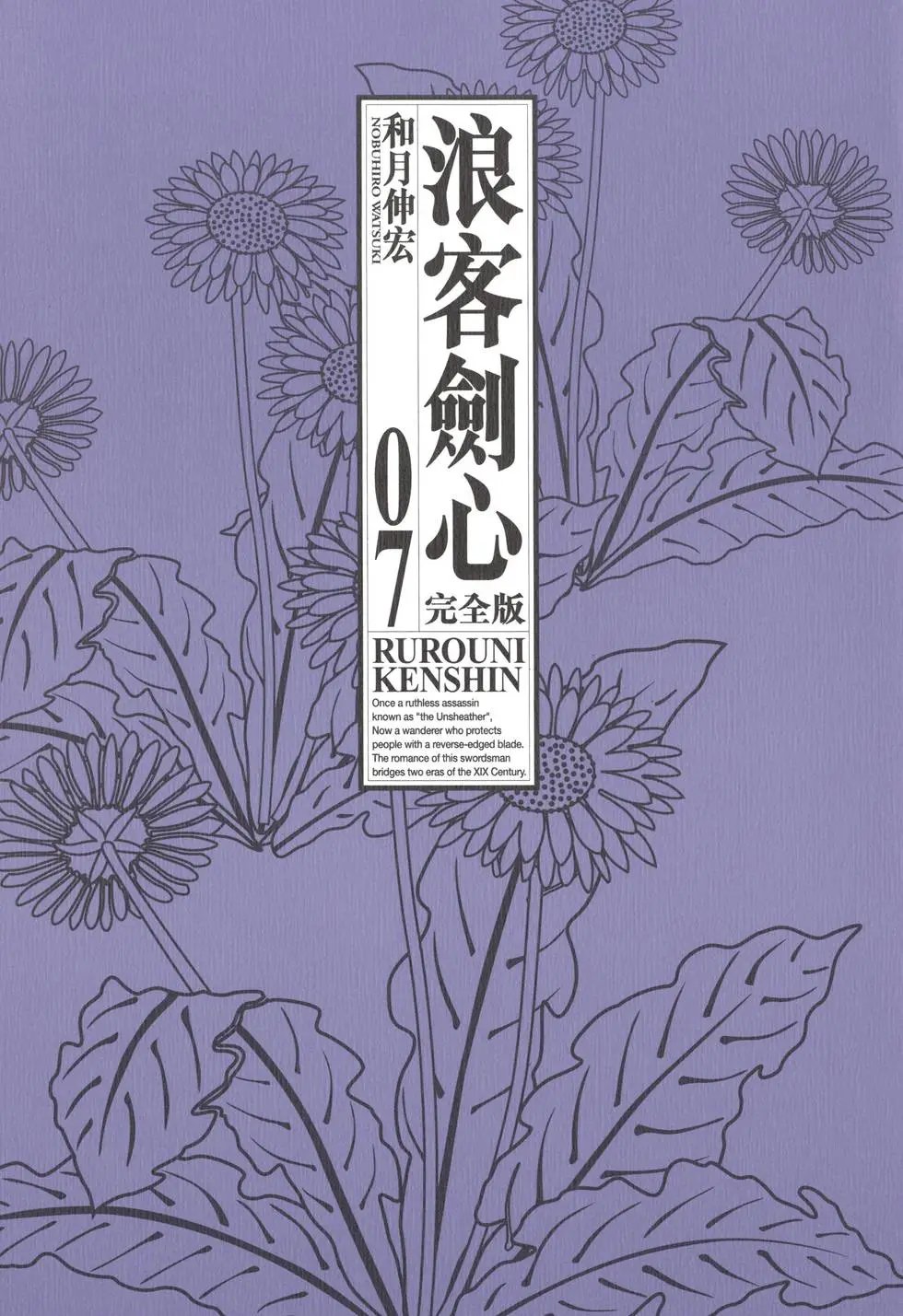 第07卷