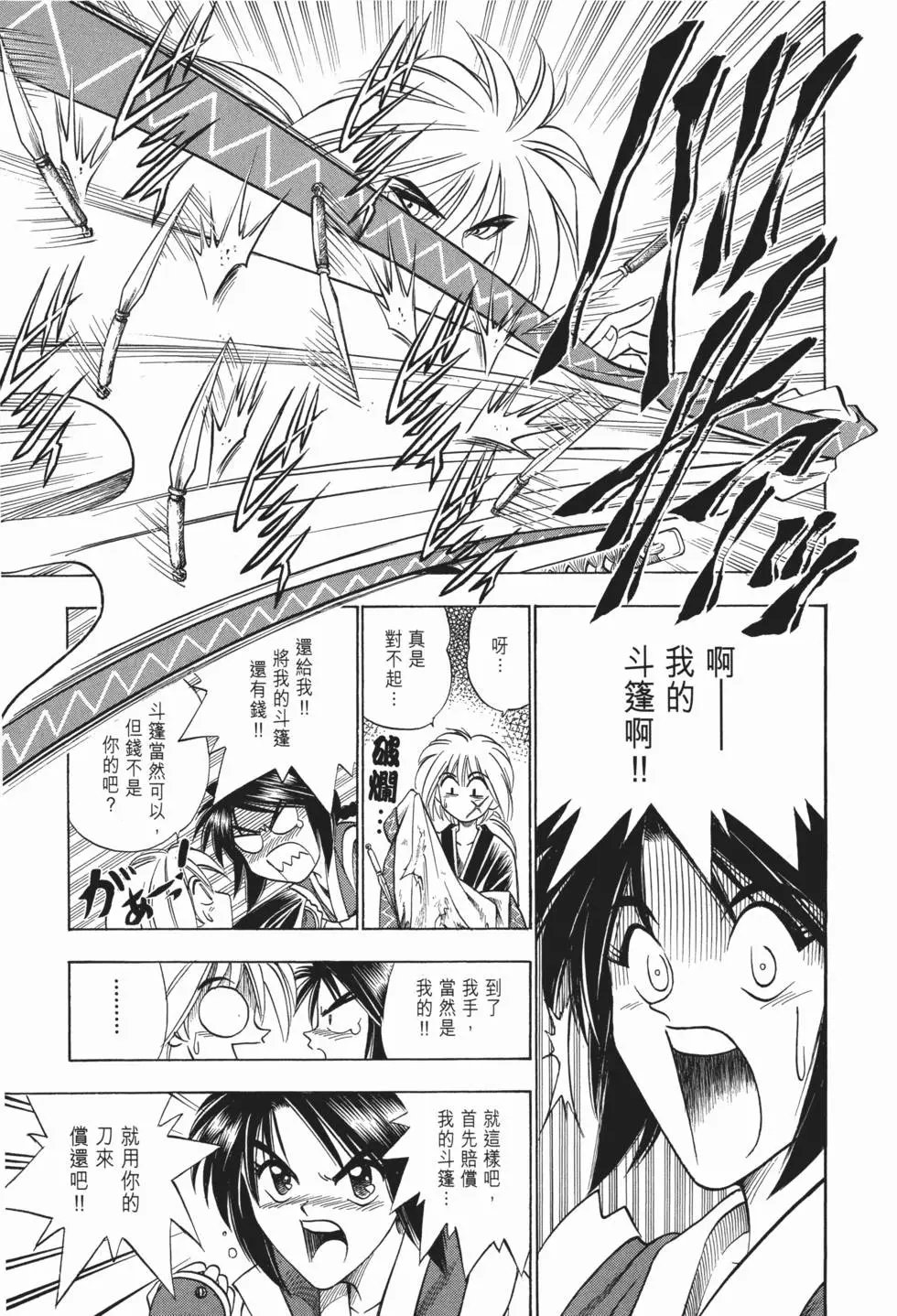 第07卷
