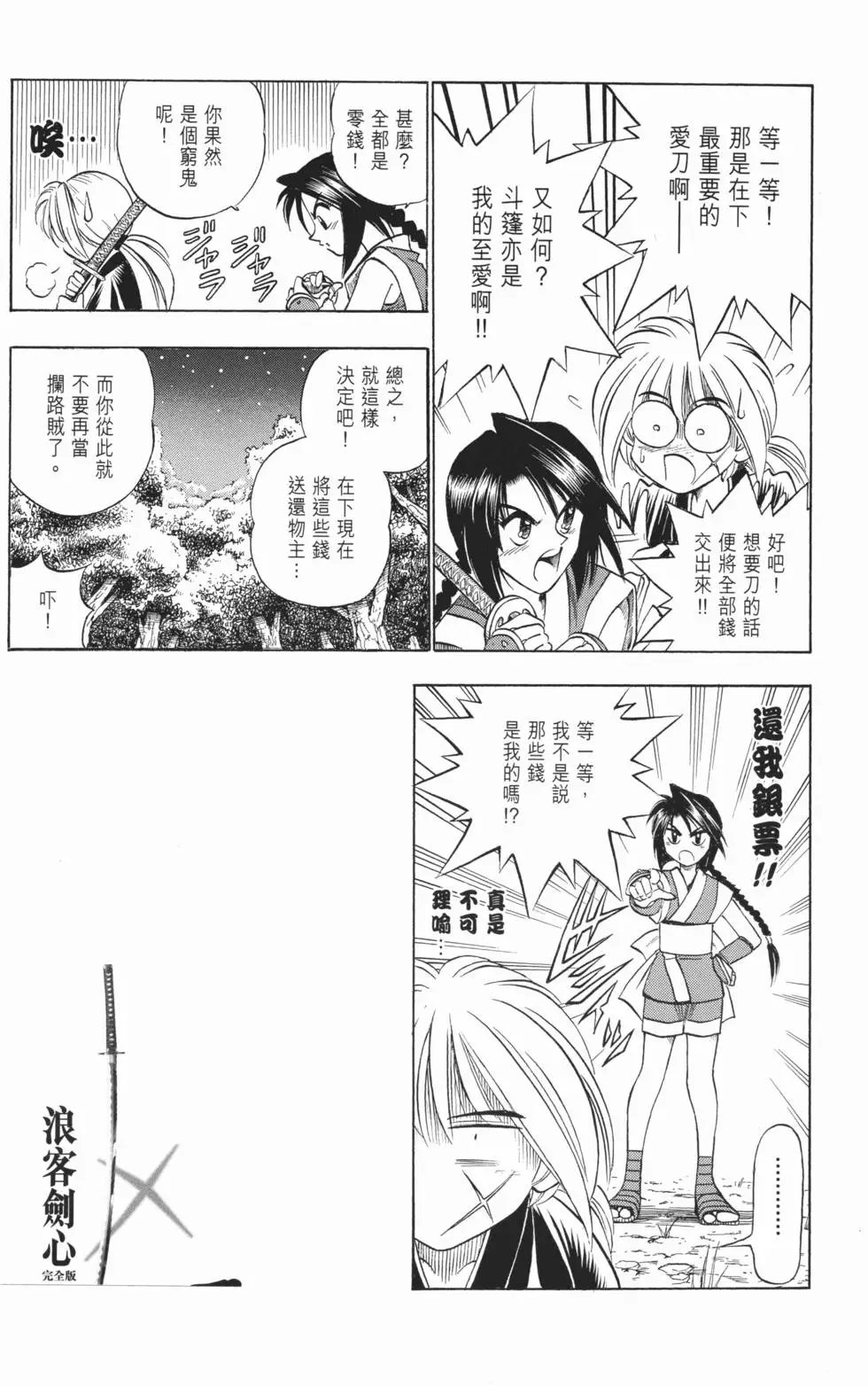 第07卷