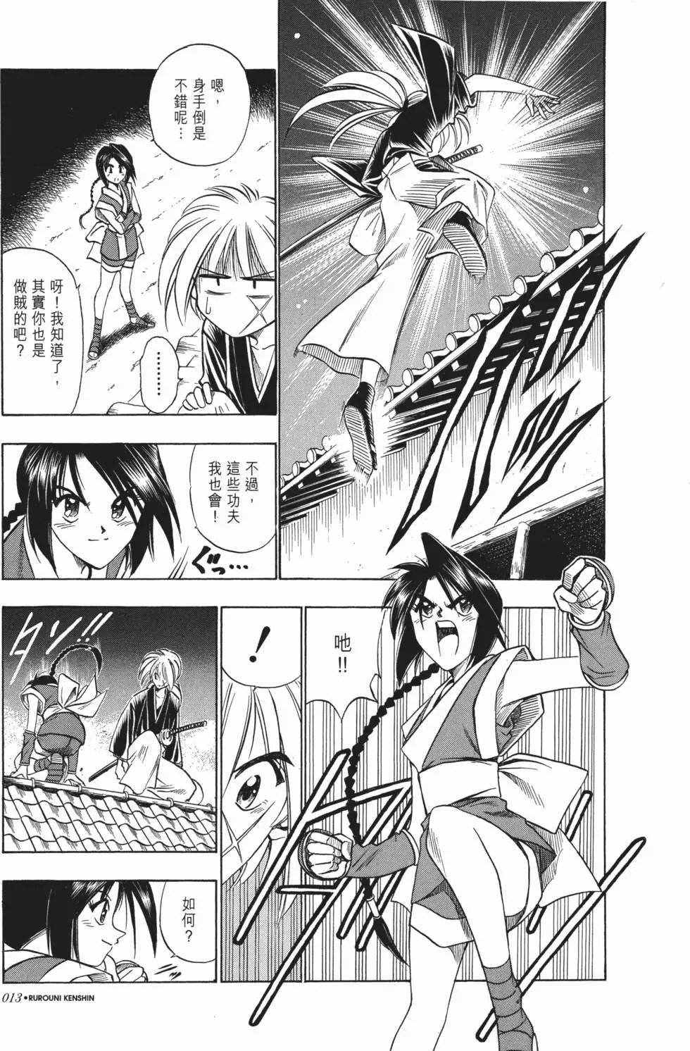 第07卷