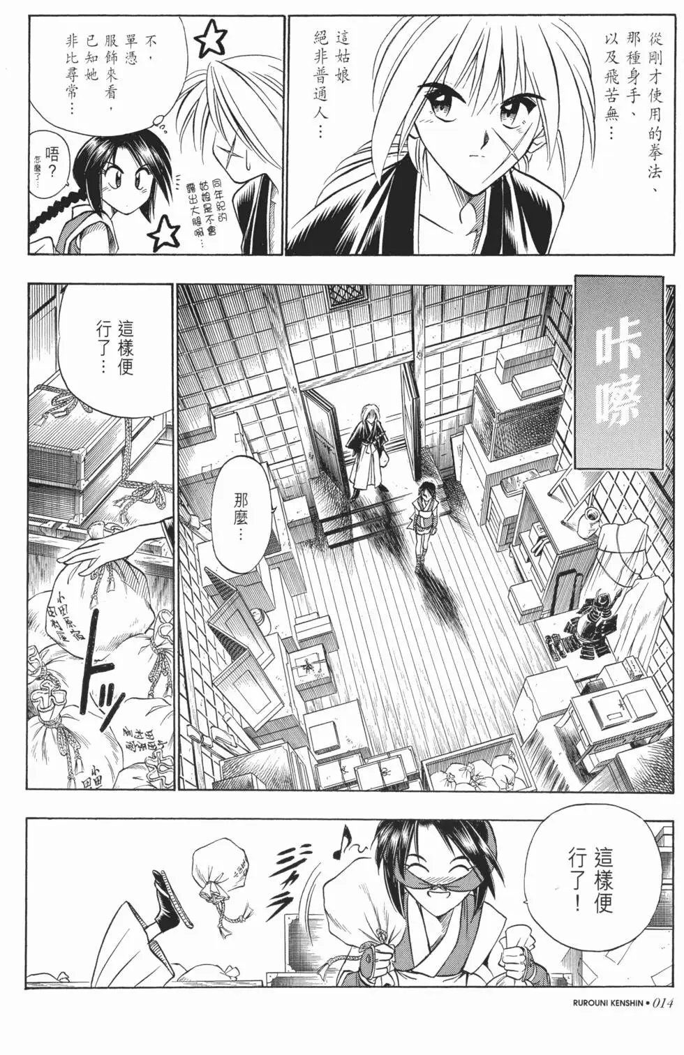 第07卷