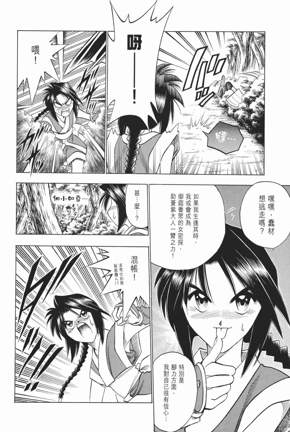 第07卷