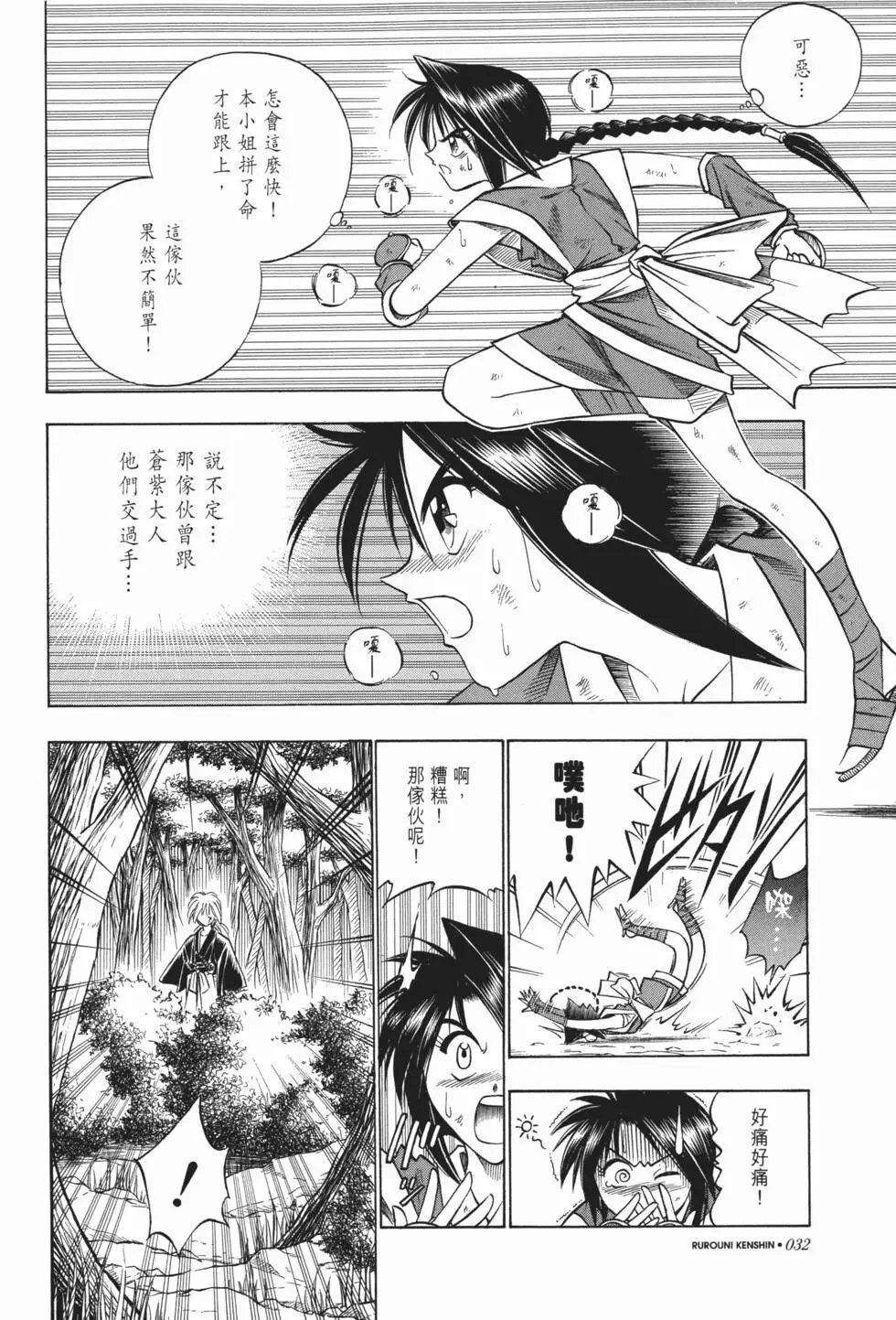 第07卷