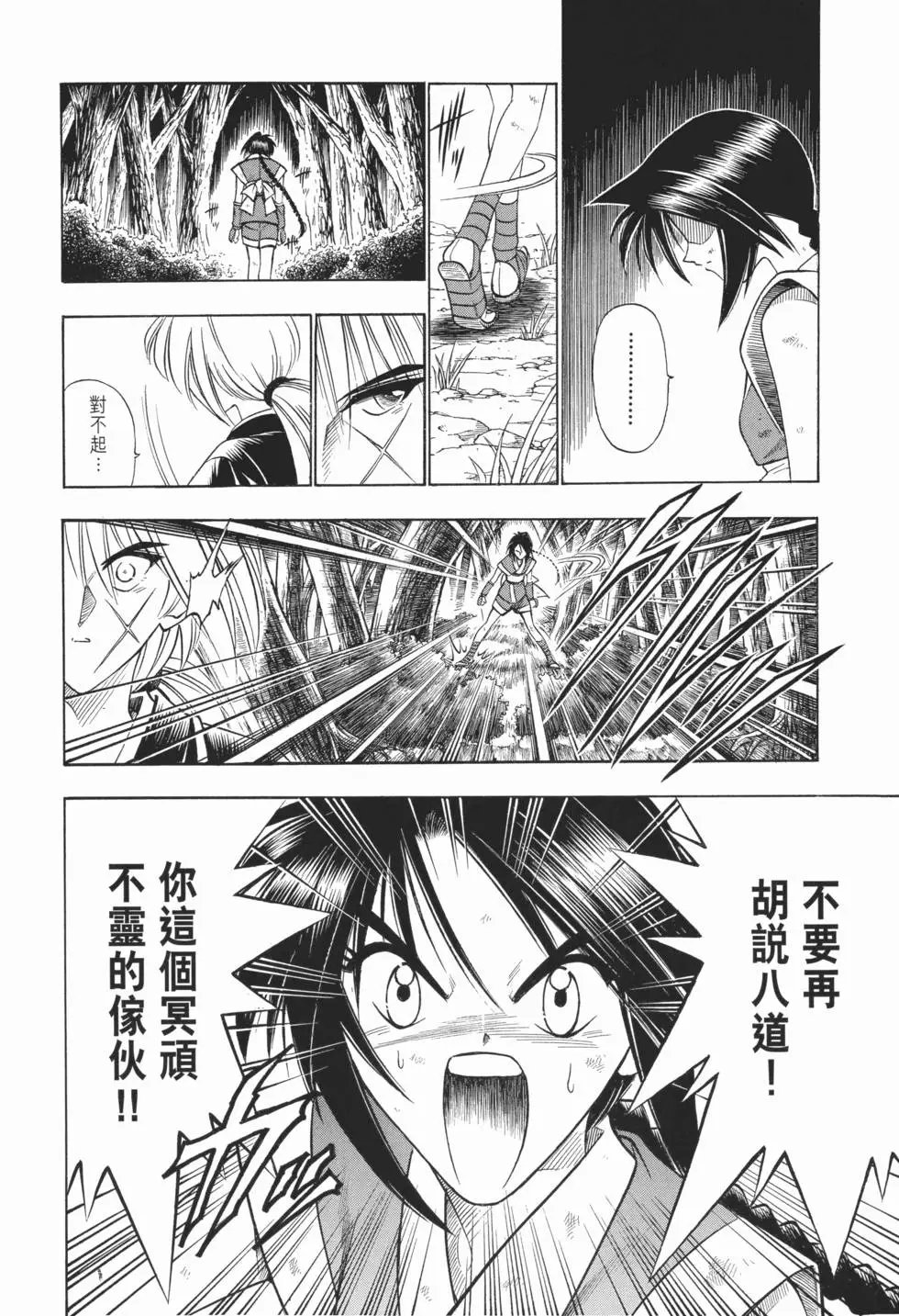 第07卷