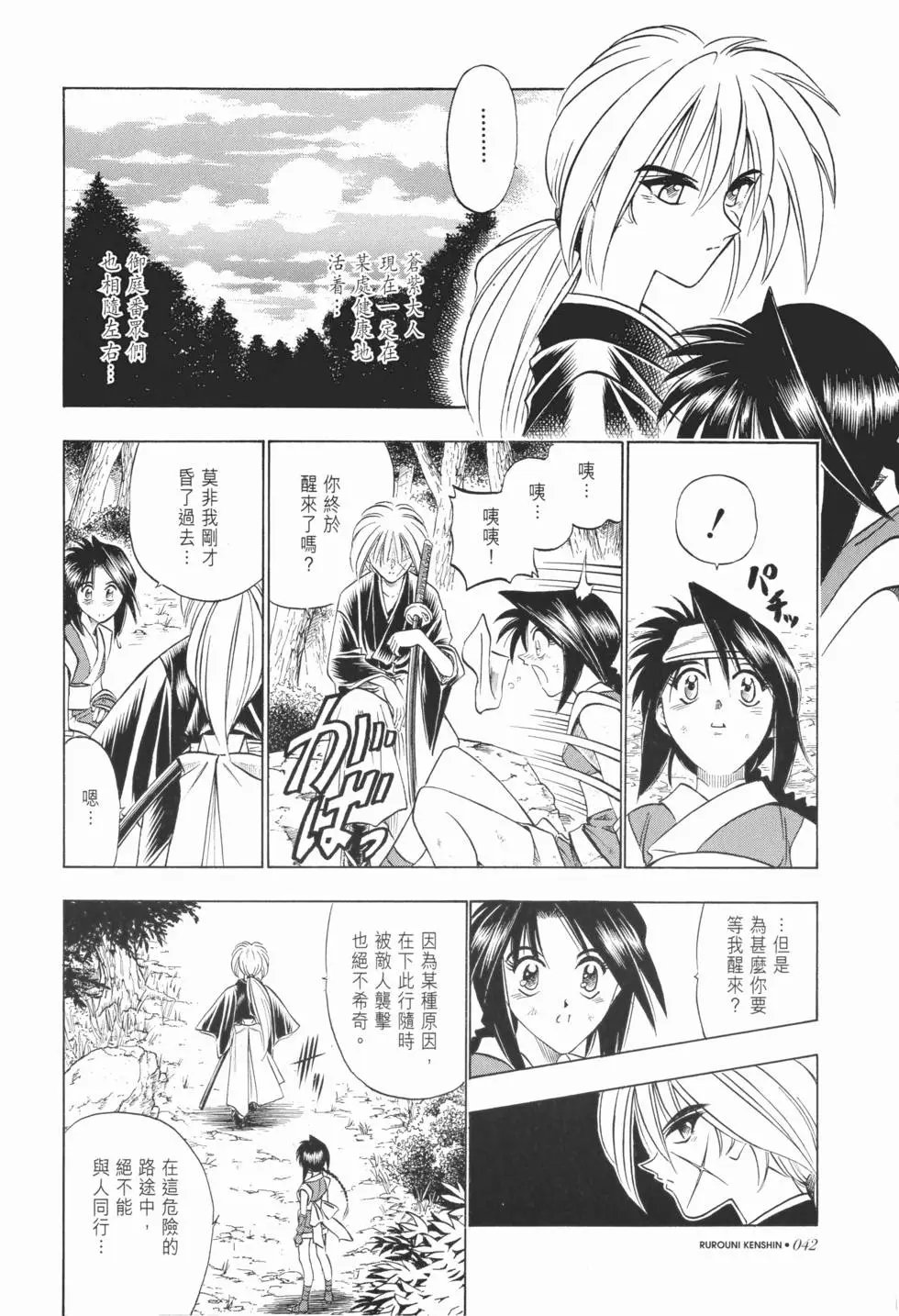 第07卷