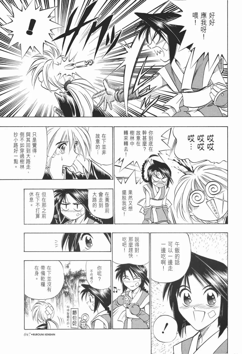 第07卷
