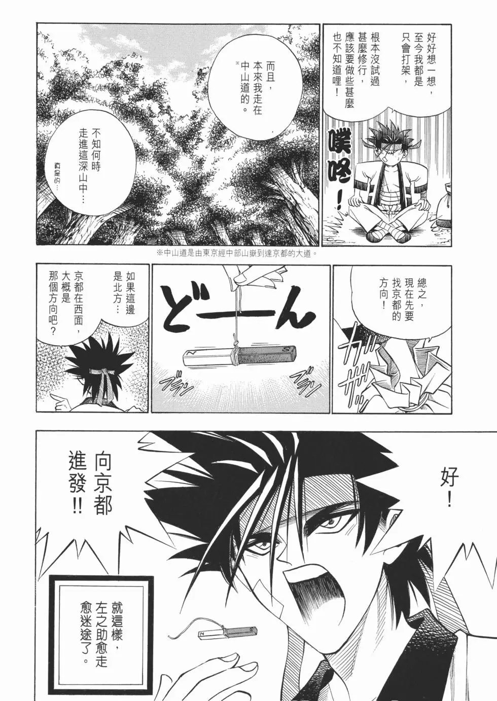 第07卷