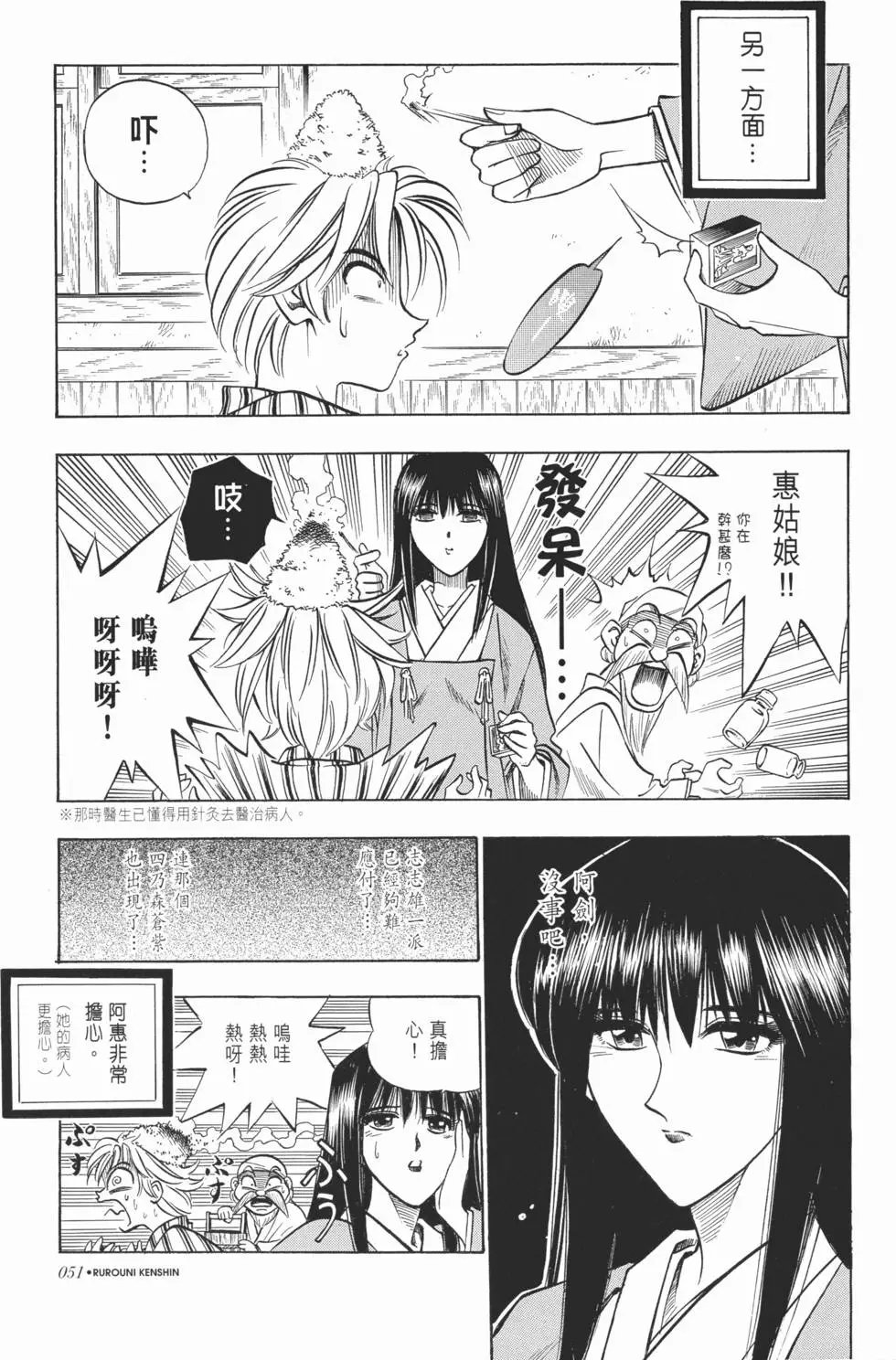第07卷
