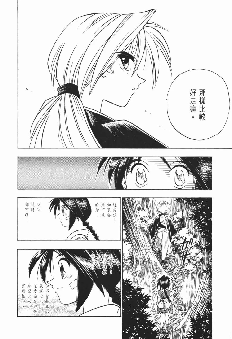 第07卷