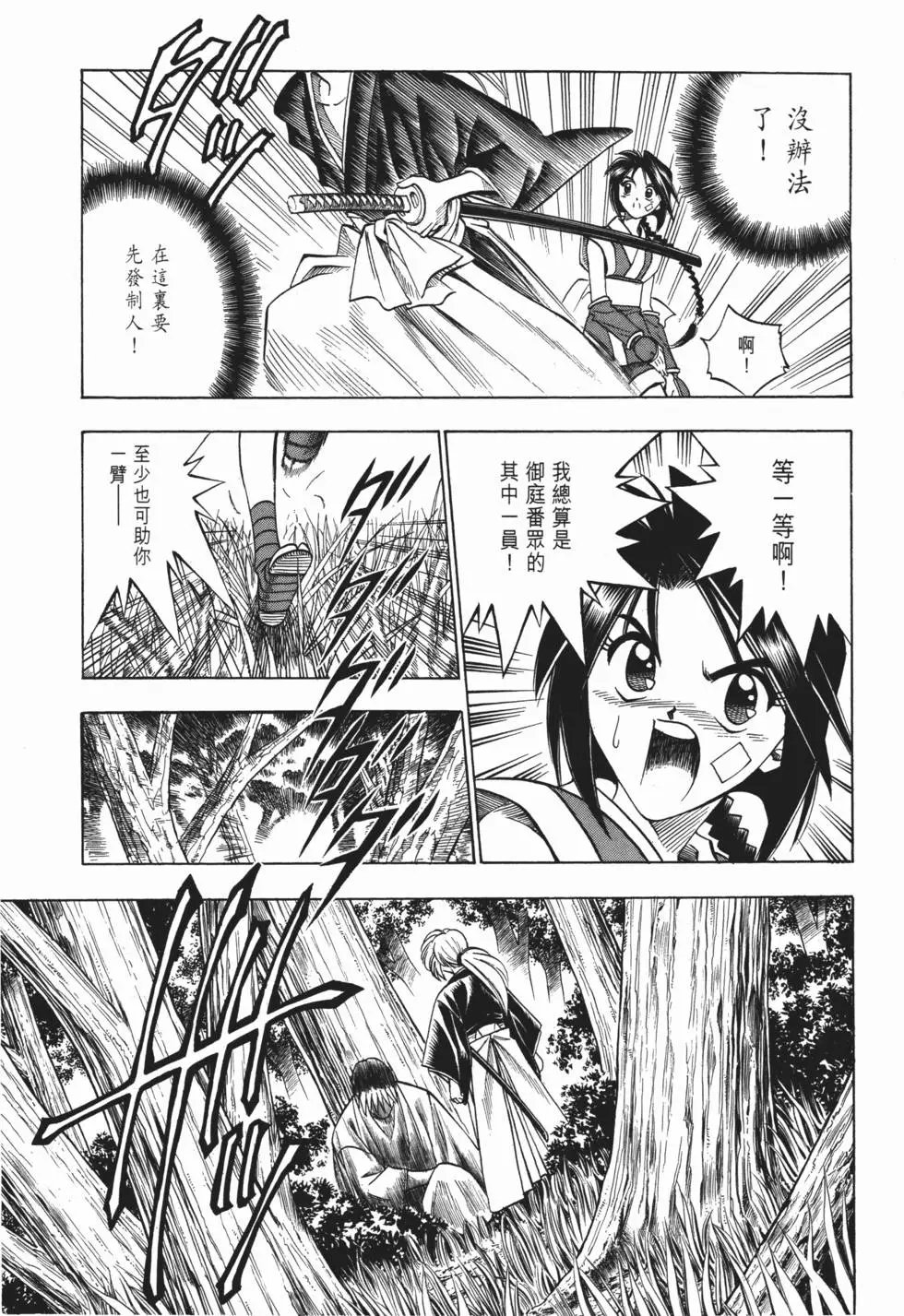 第07卷