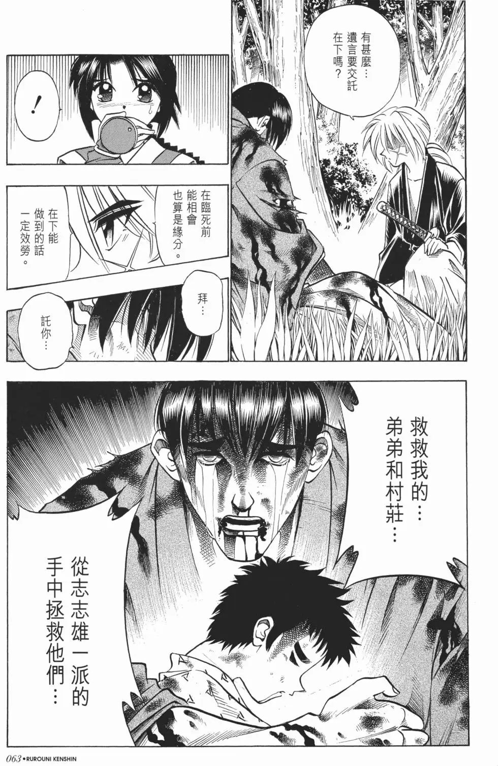 第07卷