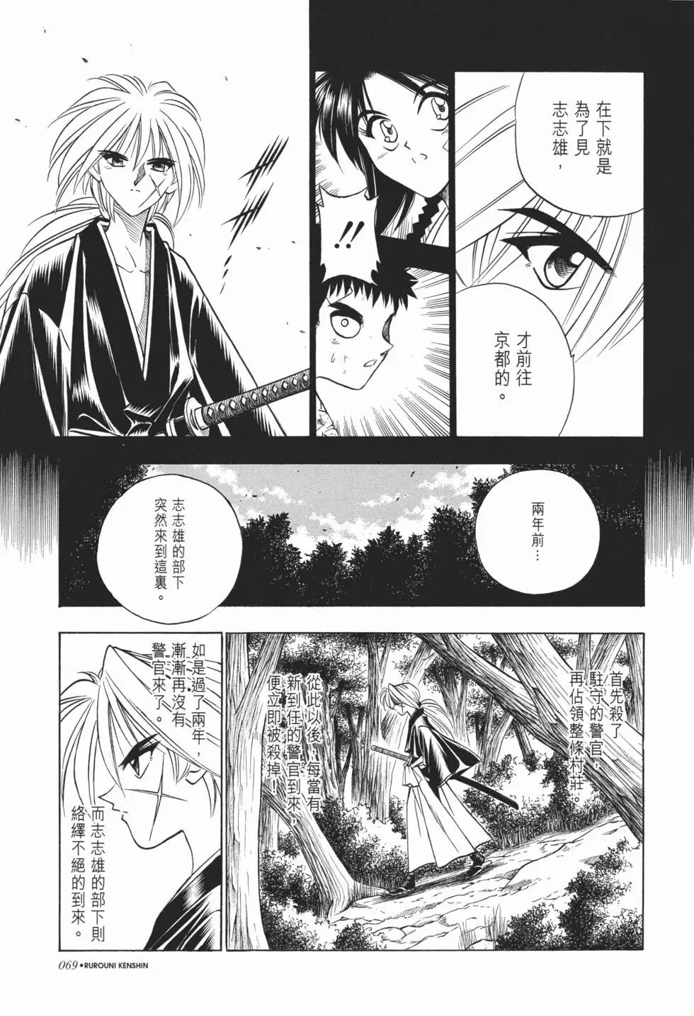 第07卷