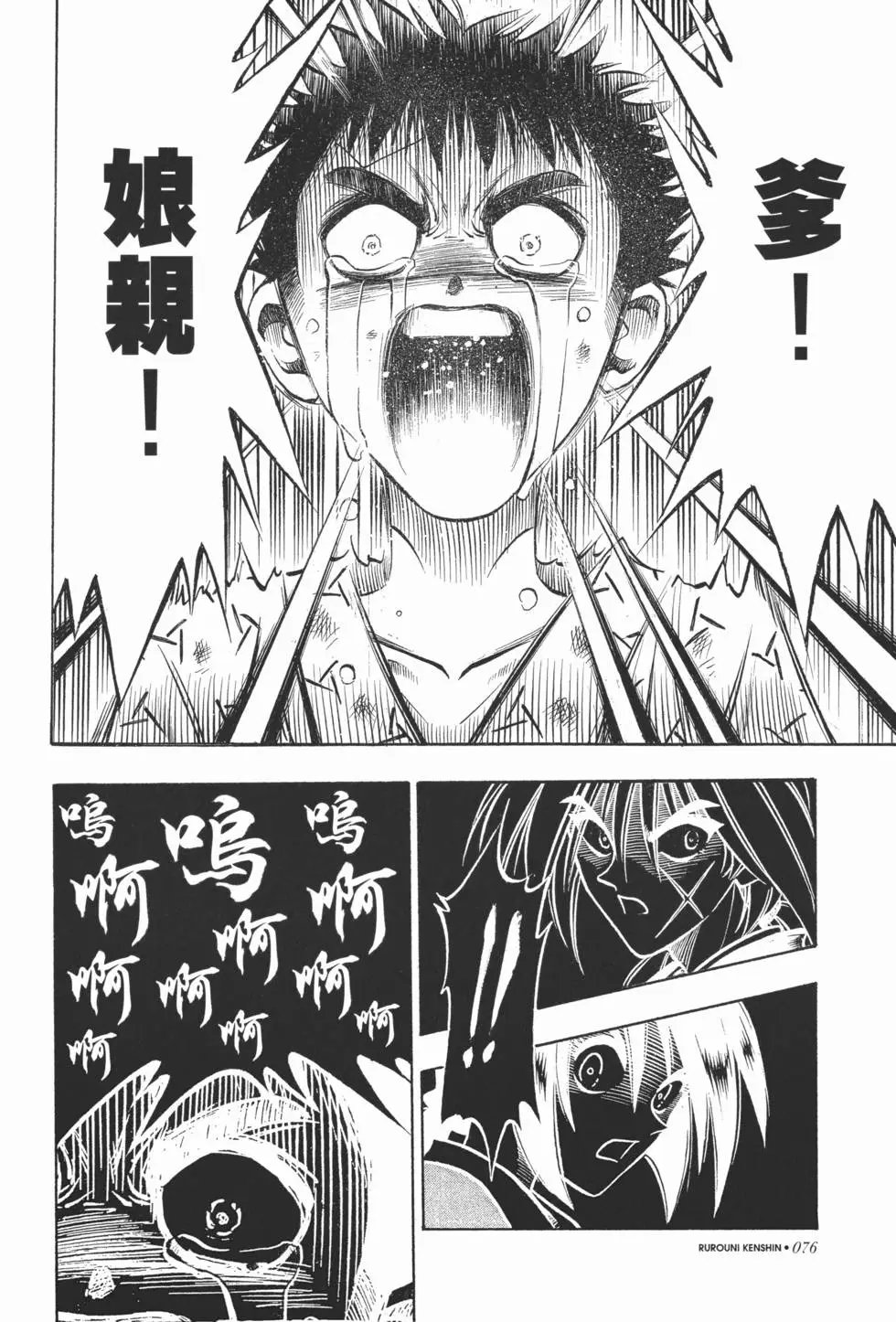第07卷