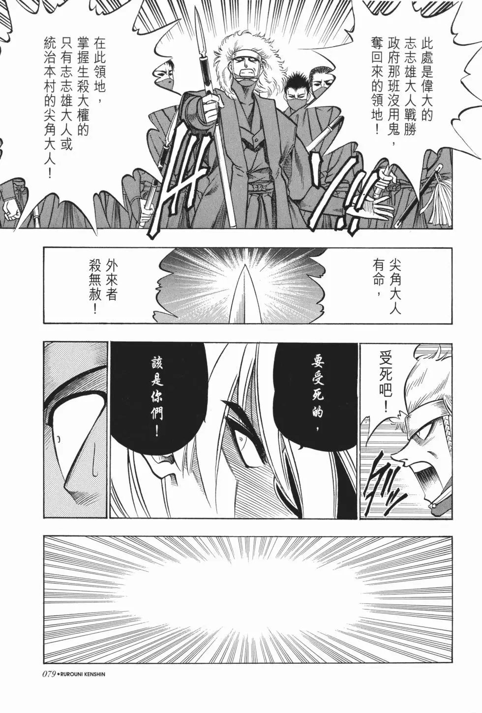 第07卷
