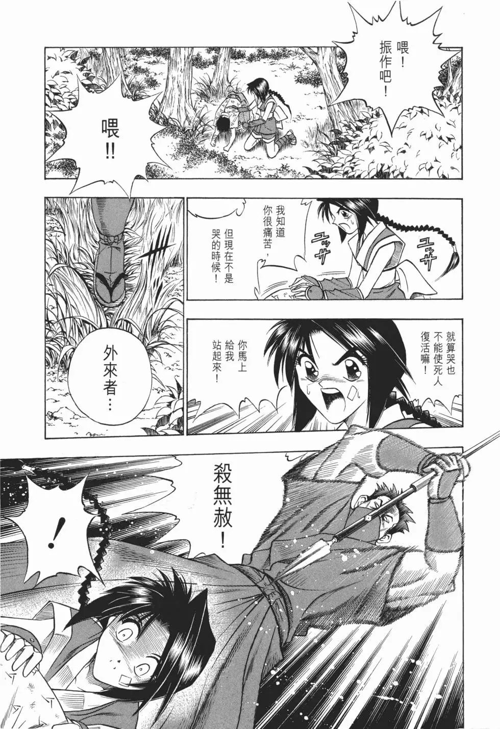 第07卷