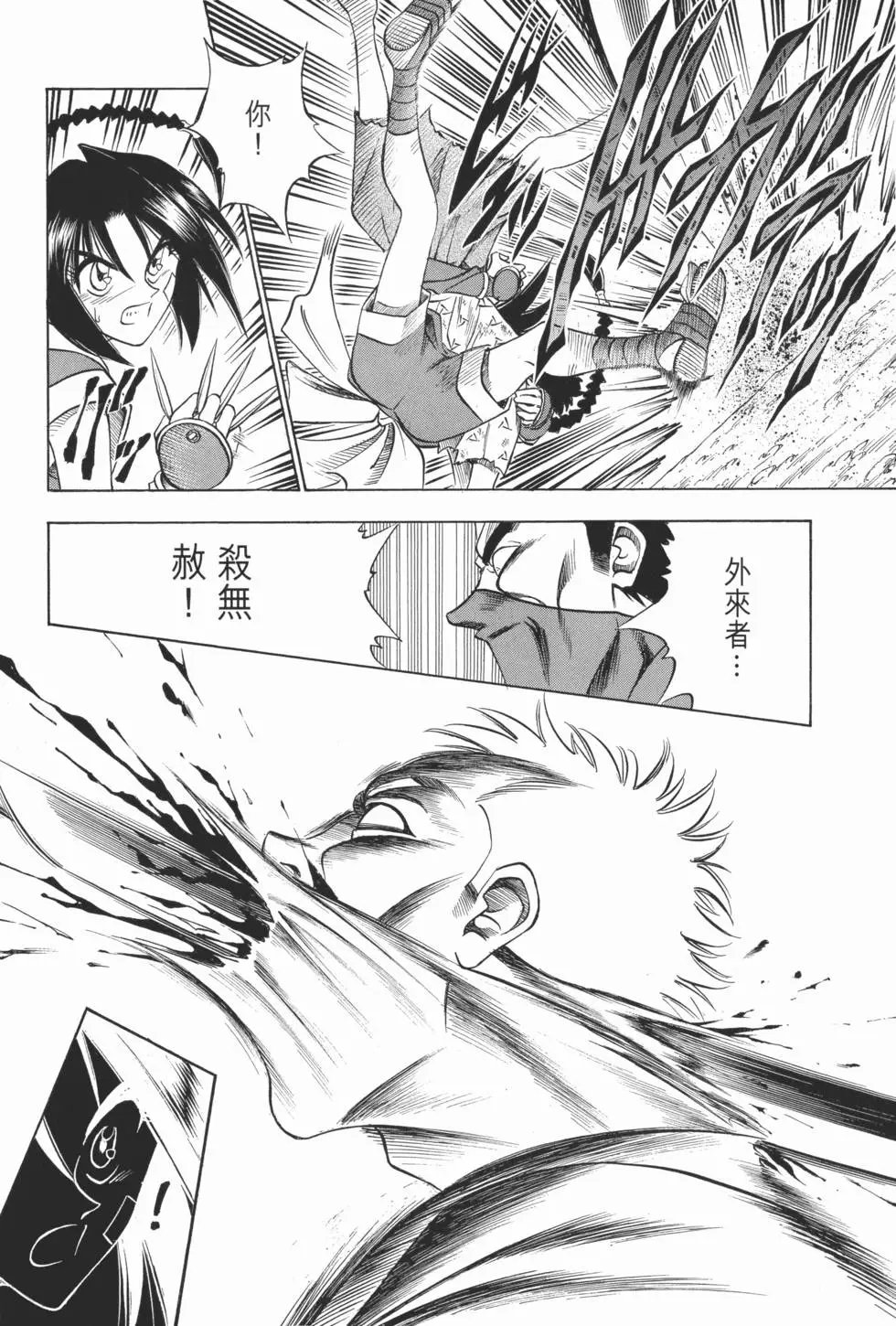 第07卷