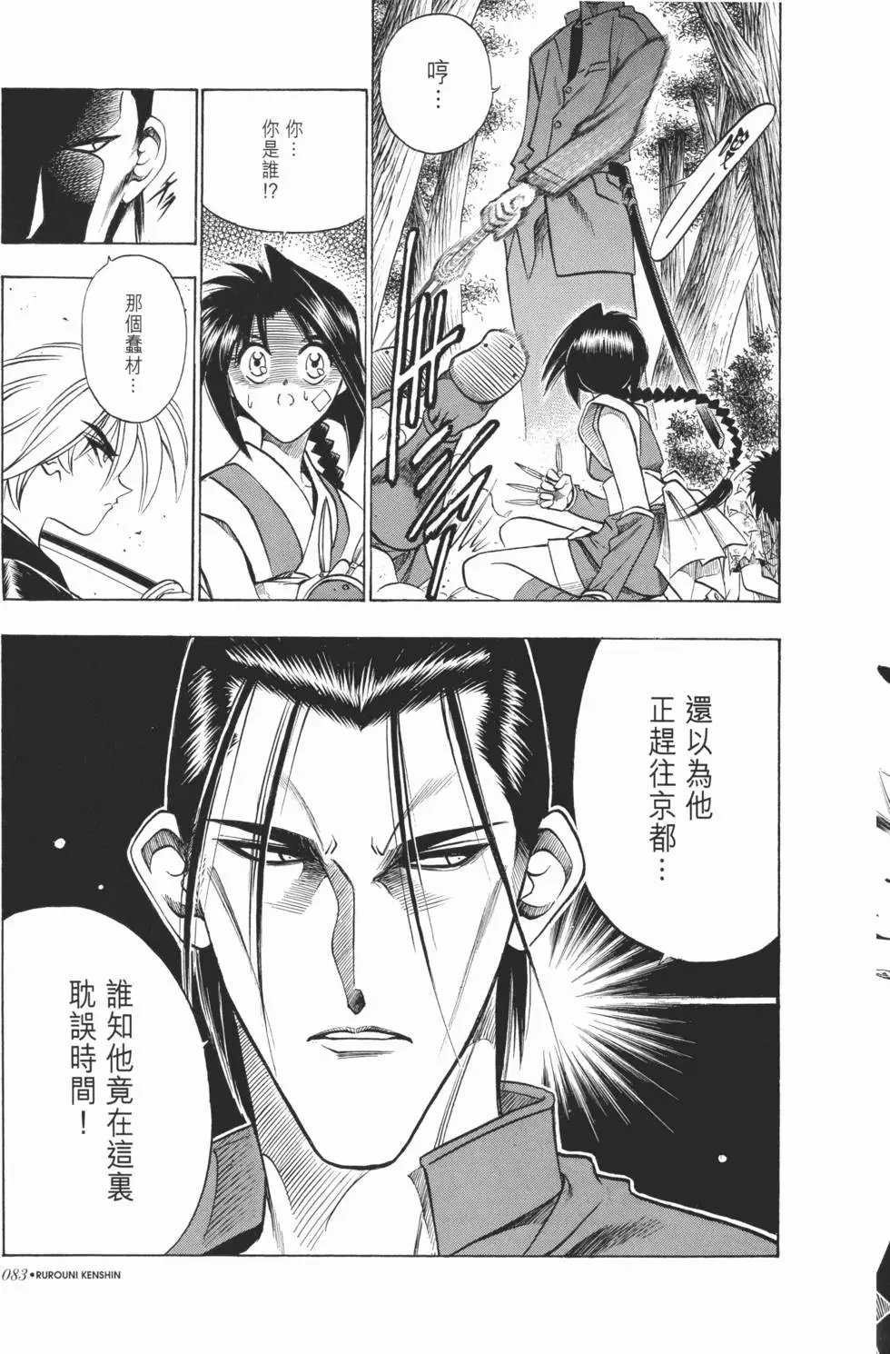 第07卷