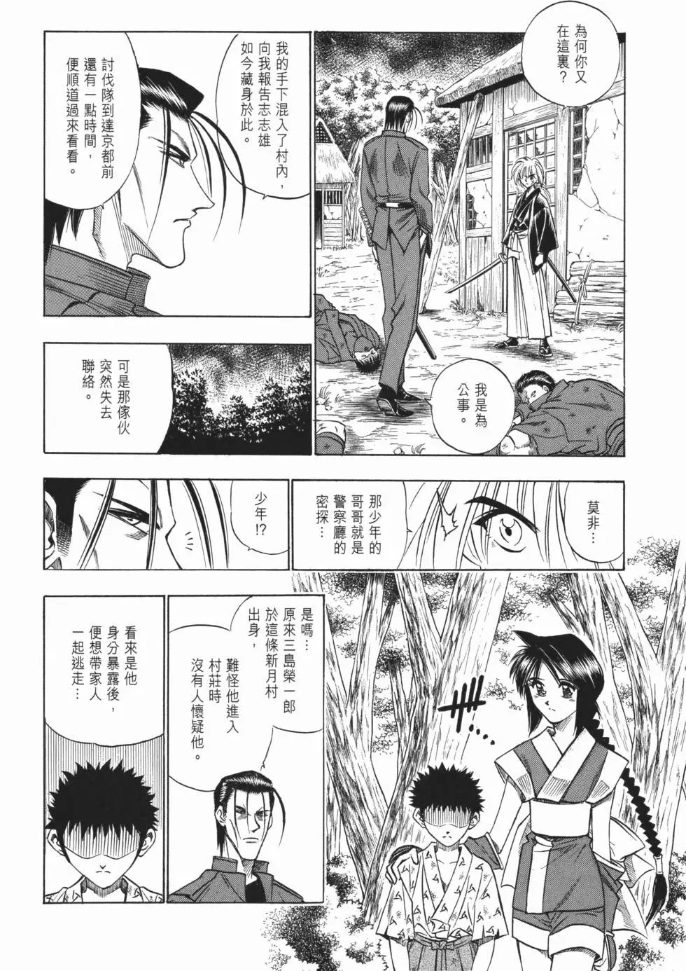 第07卷