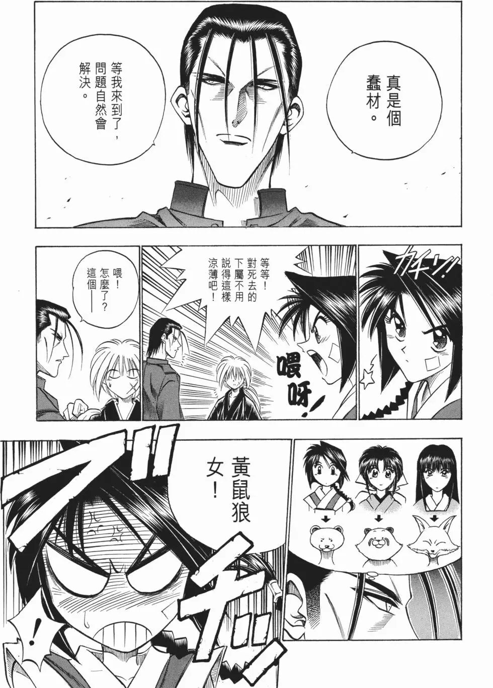 第07卷