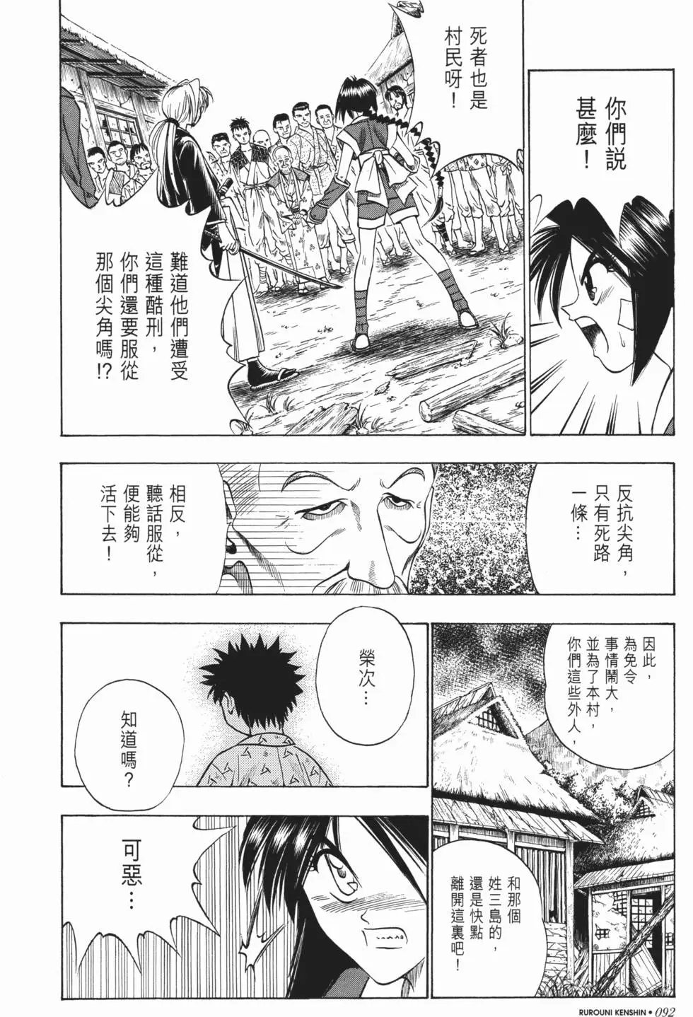 第07卷