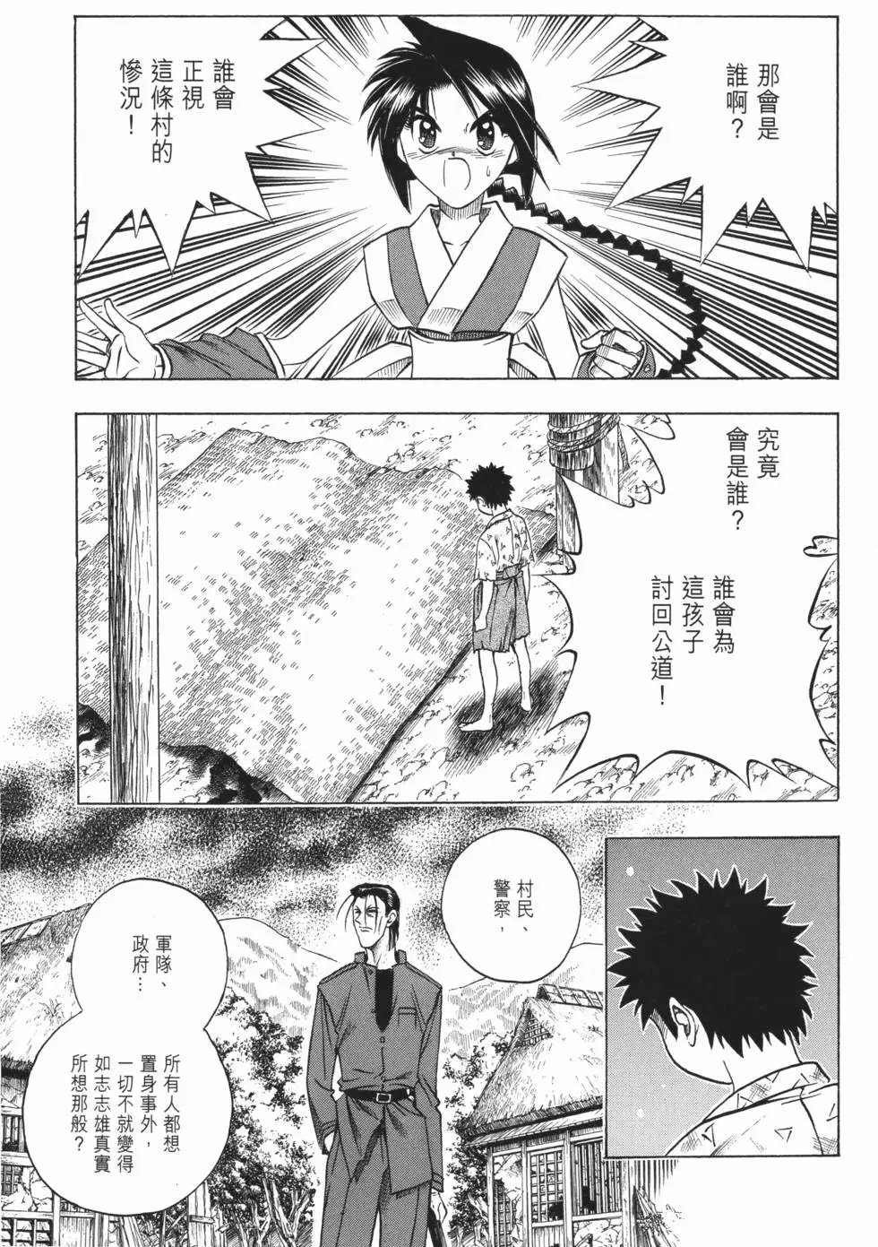 第07卷