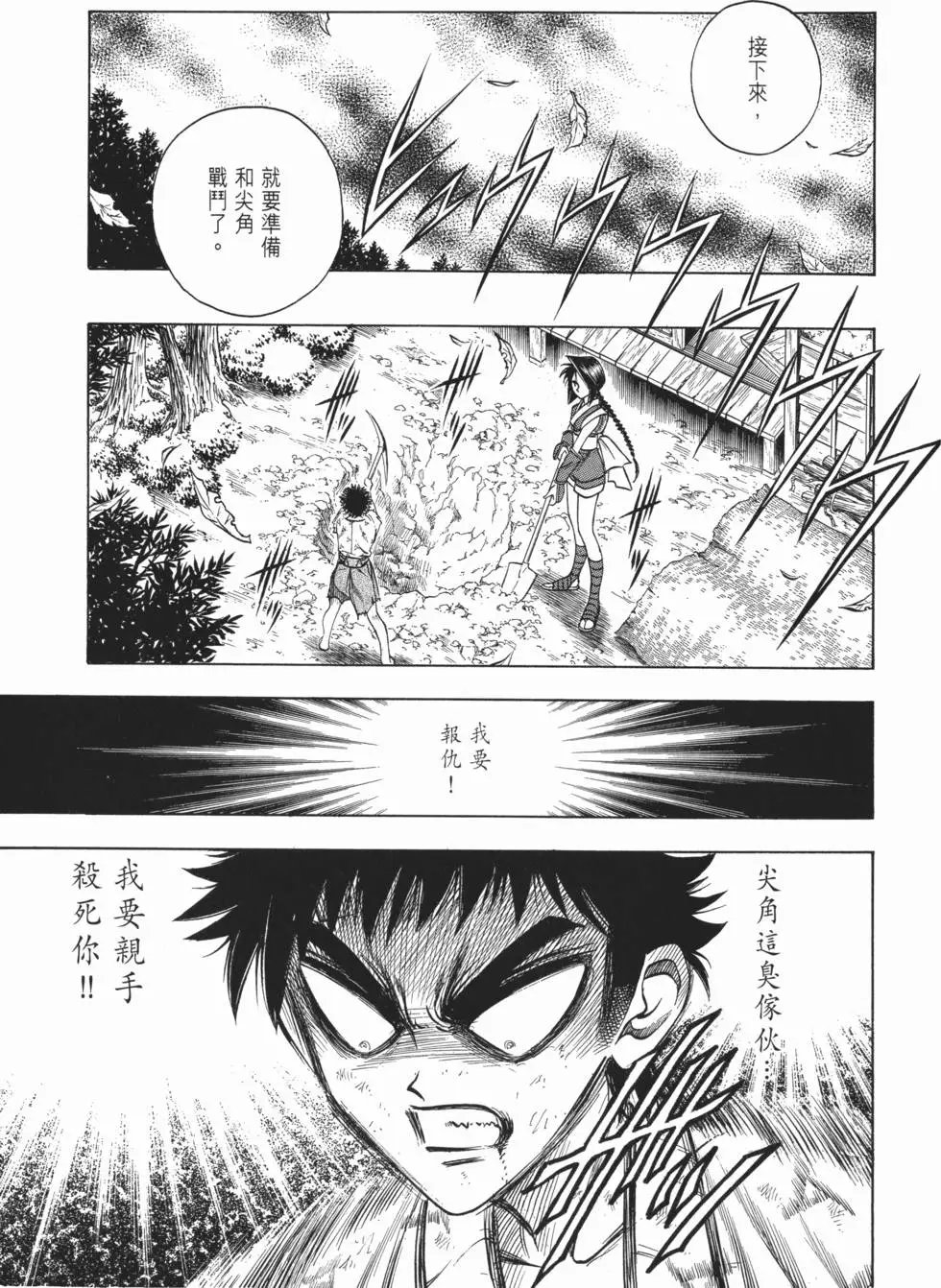 第07卷