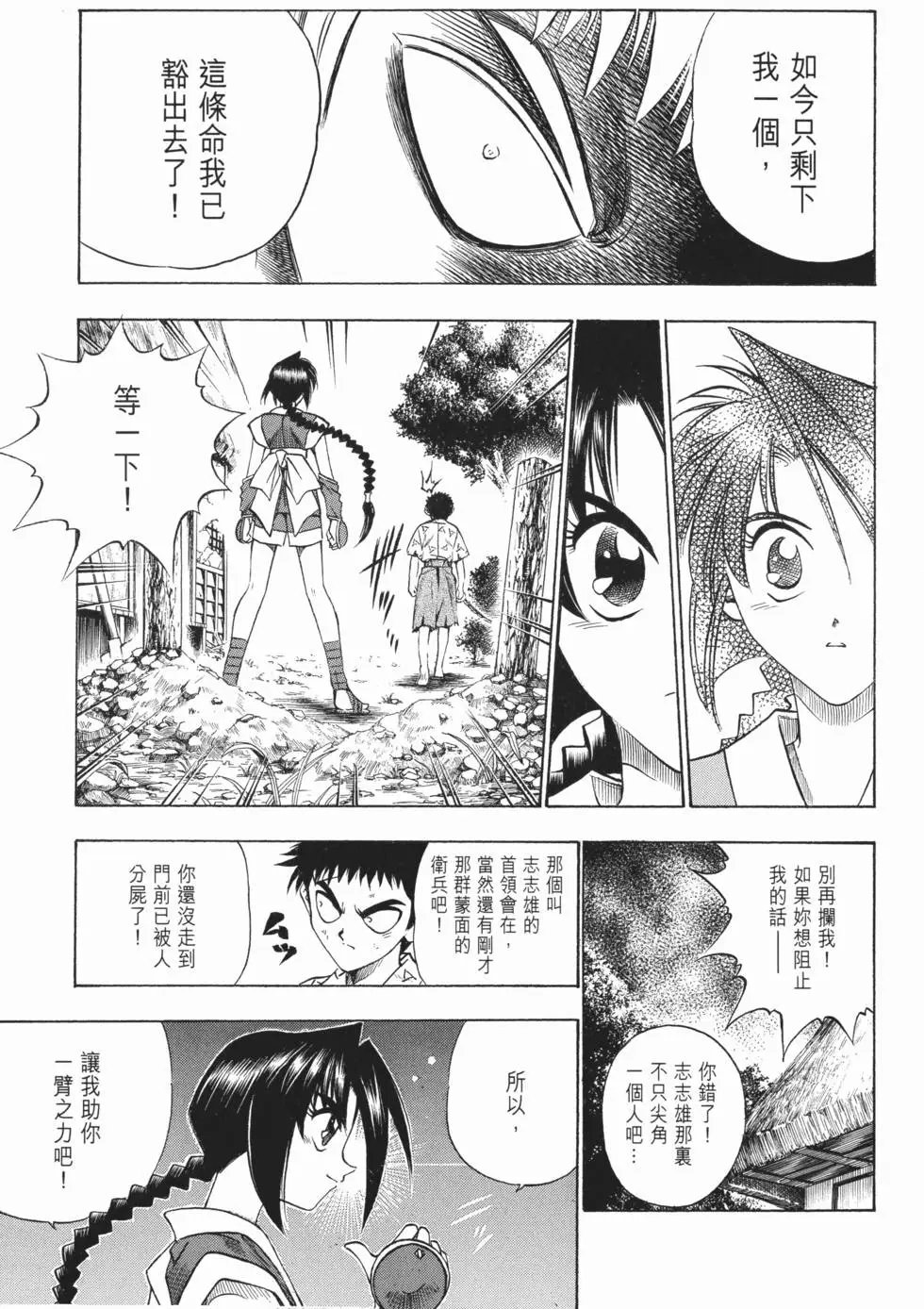 第07卷