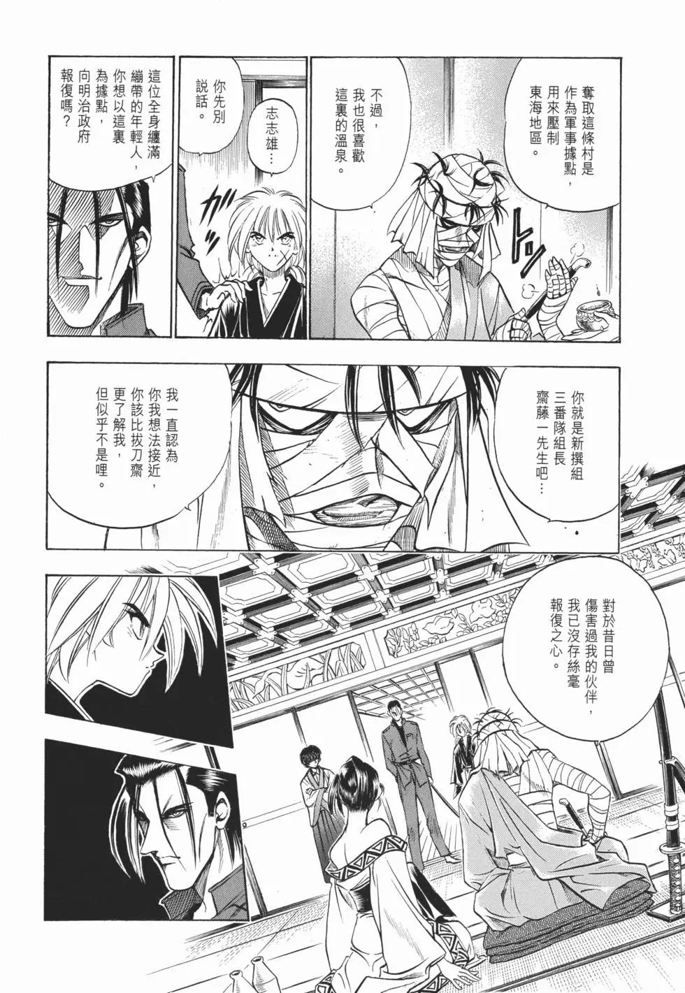 第07卷