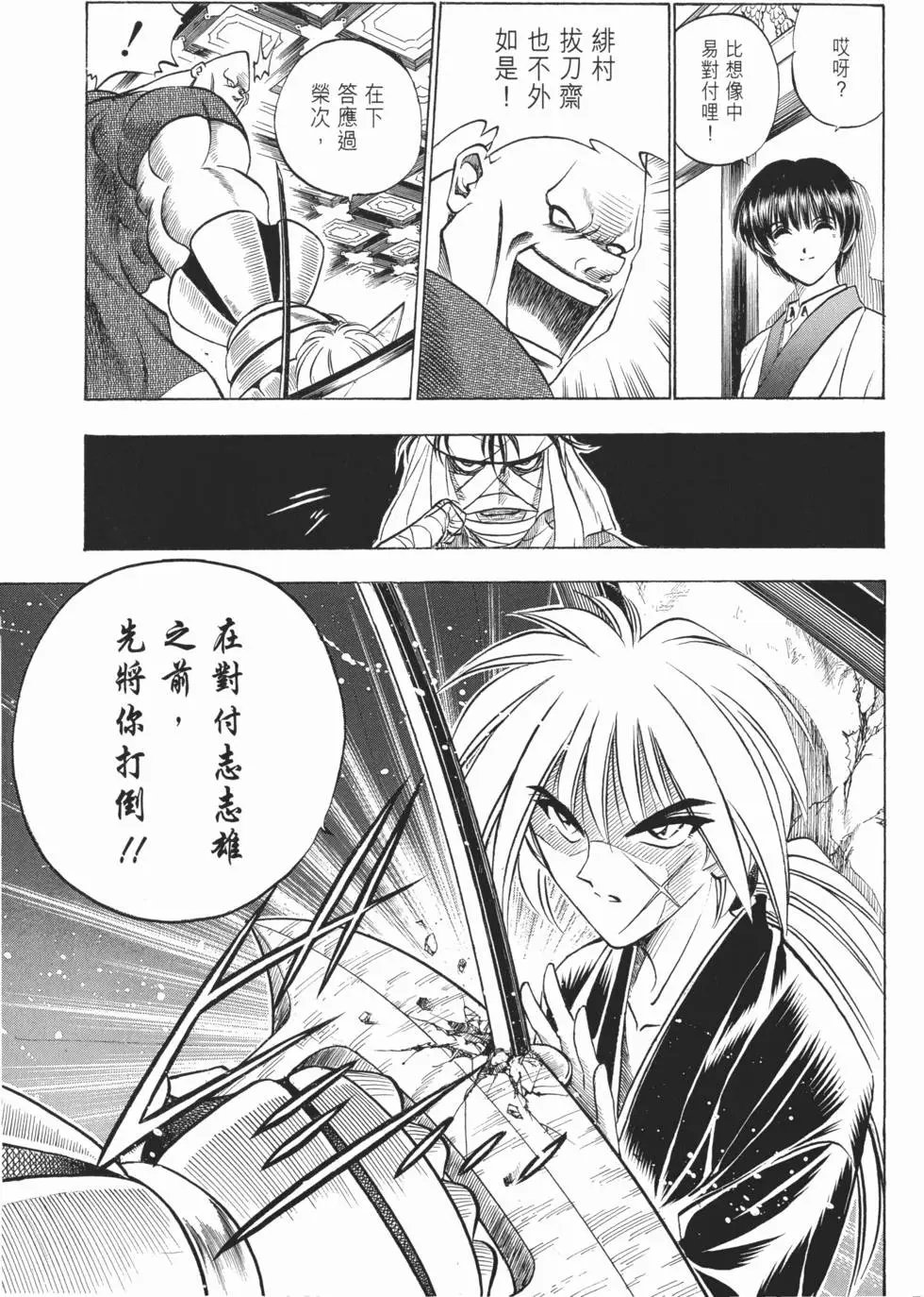 第07卷