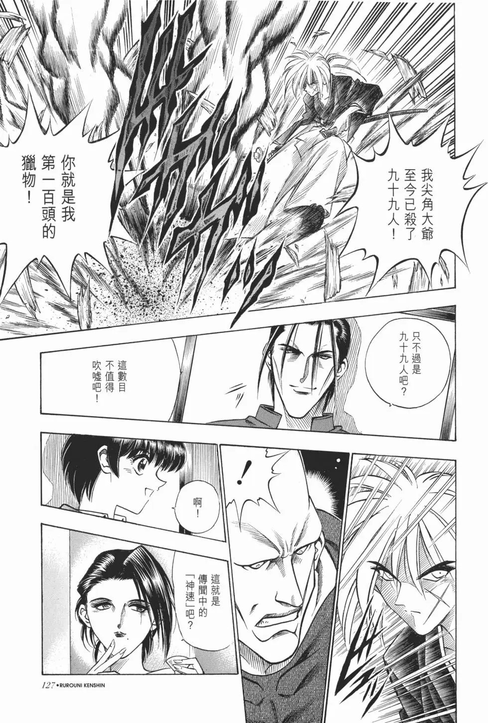 第07卷