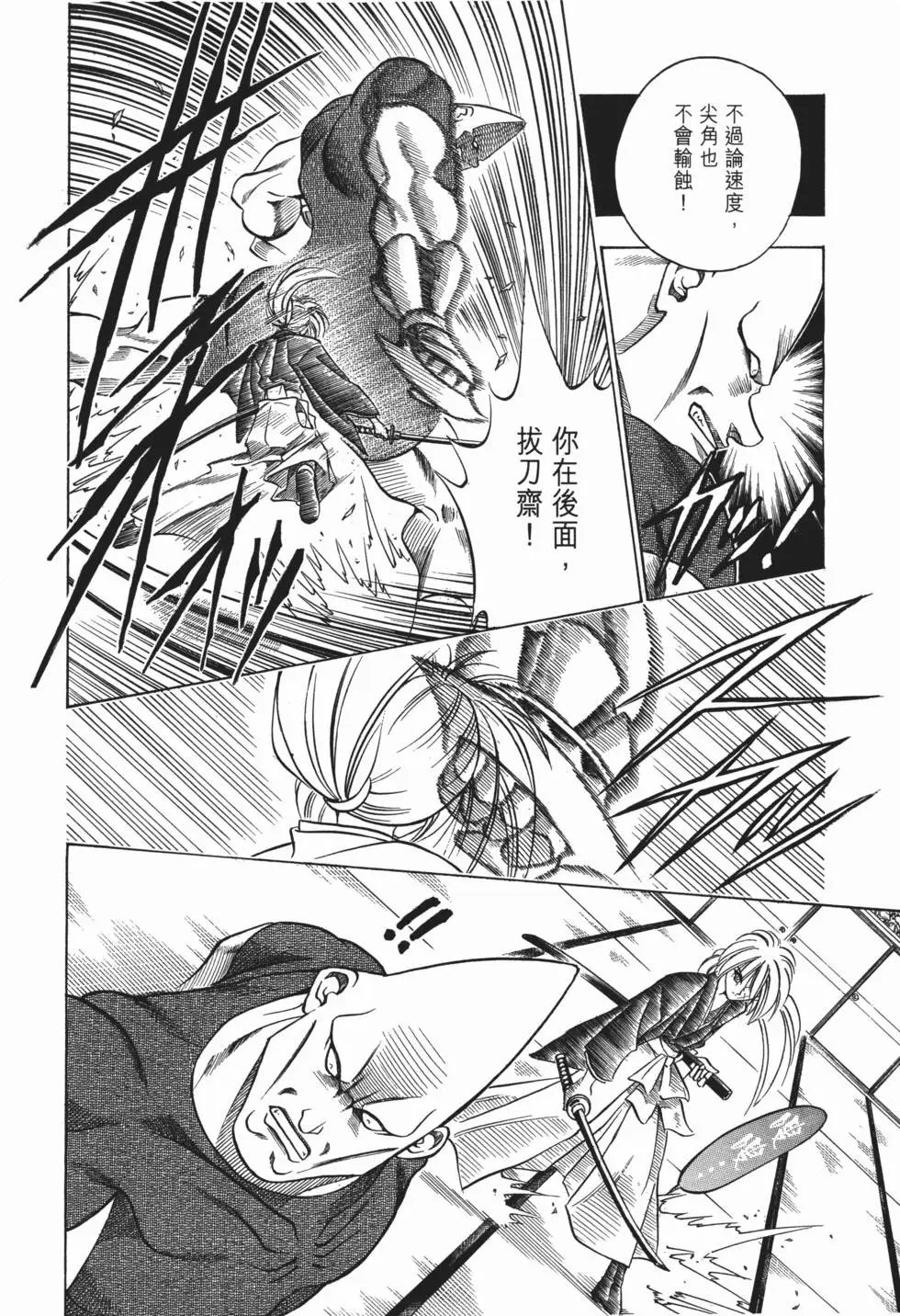 第07卷