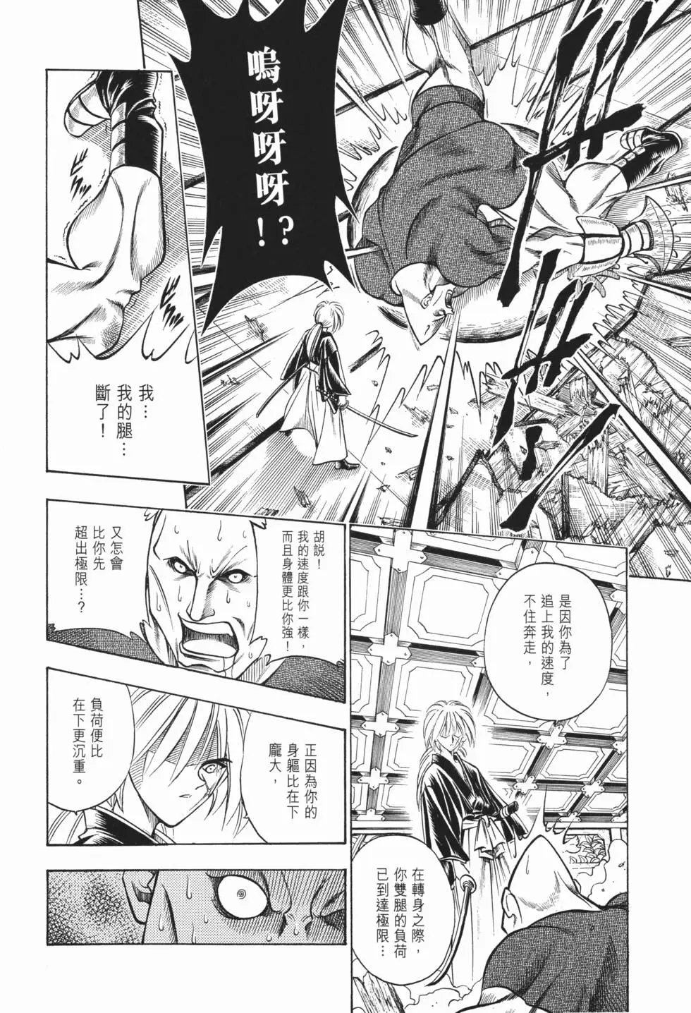 第07卷
