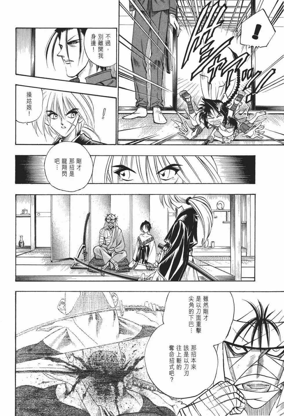 第07卷