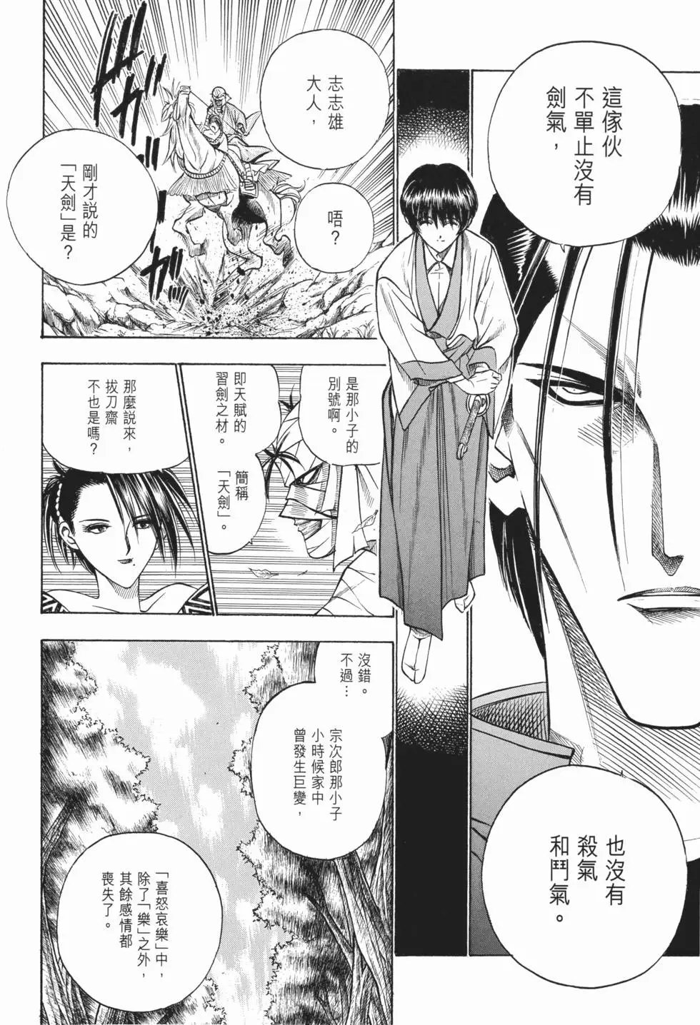 第07卷